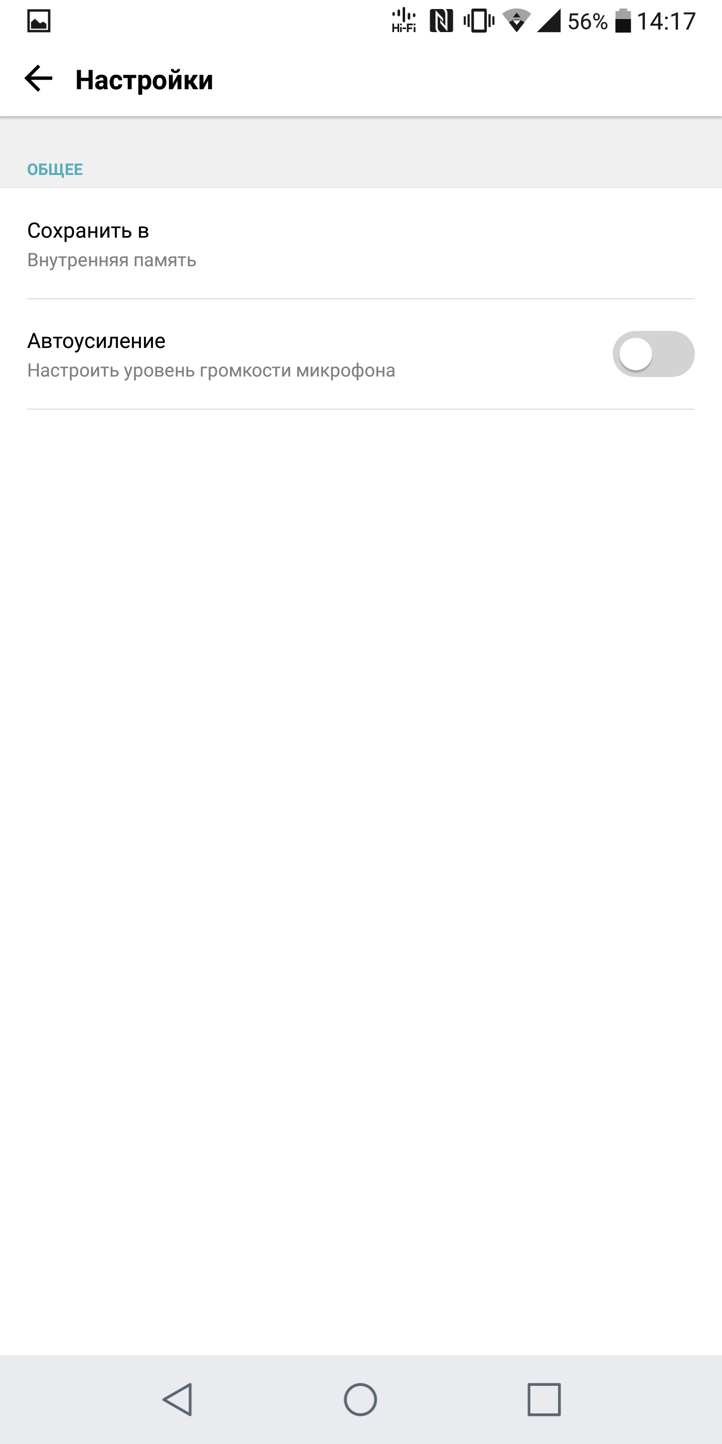 Screenshot_2017-05-12-14-17-42.png