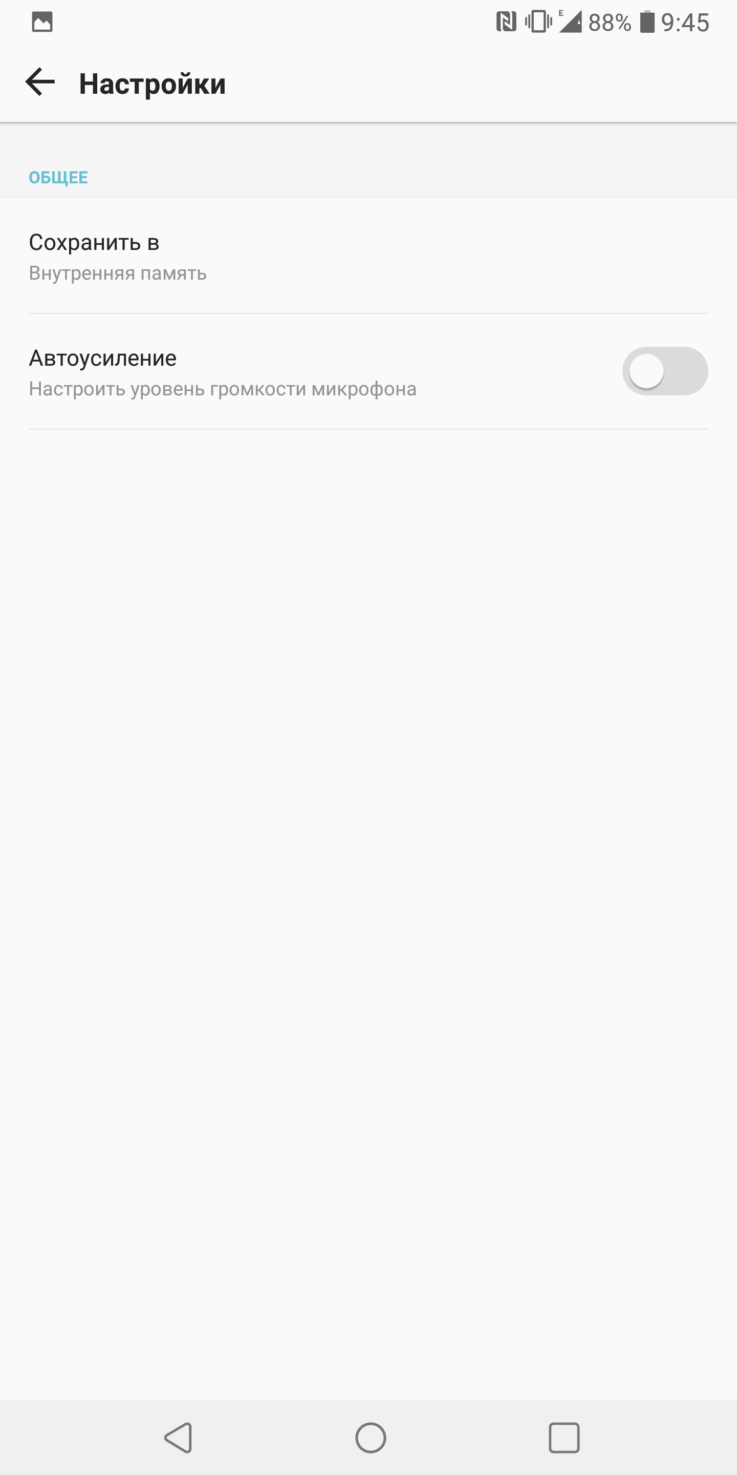Screenshot_2017-12-07-09-45-21.png