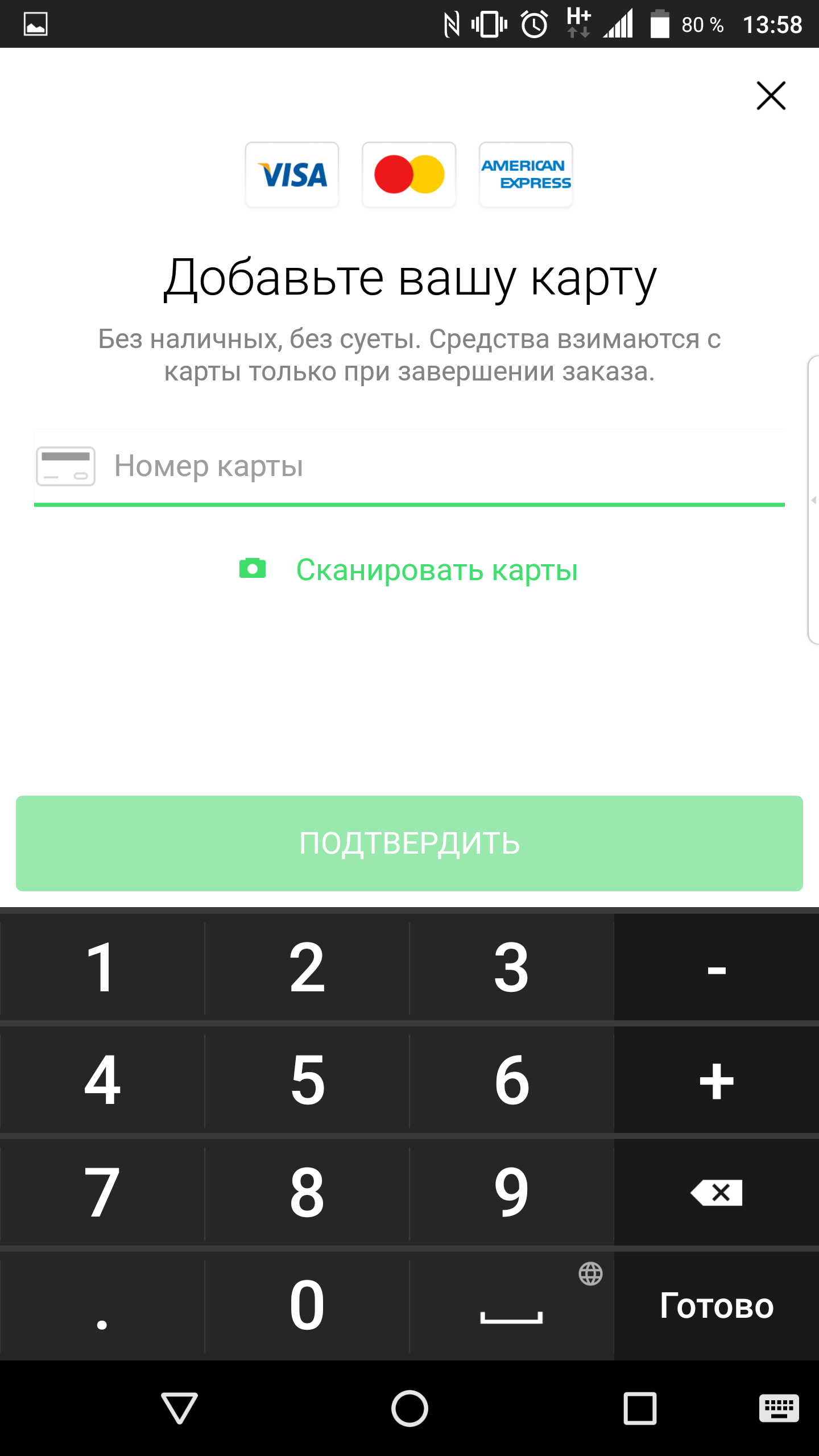 Screenshot_20170210-135847.png