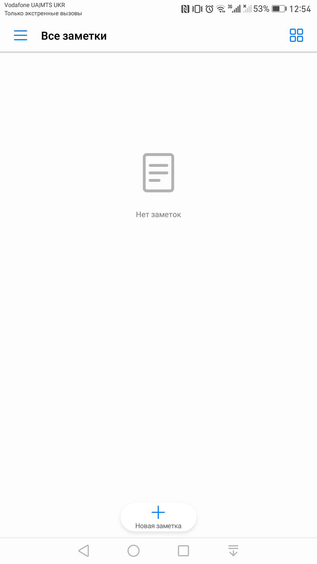 Screenshot_20170306-125403.png