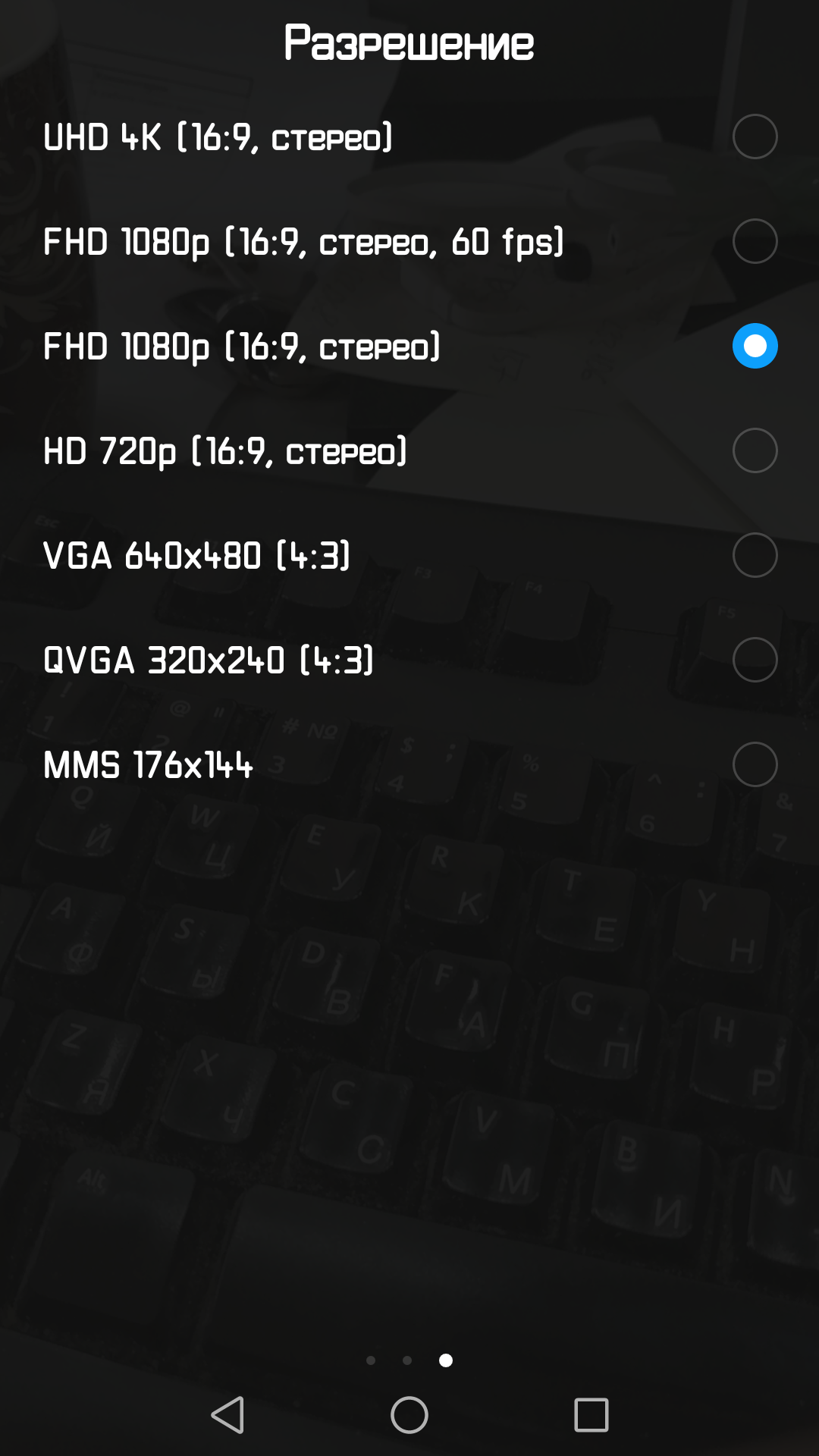 Screenshot_20170306-212531.png
