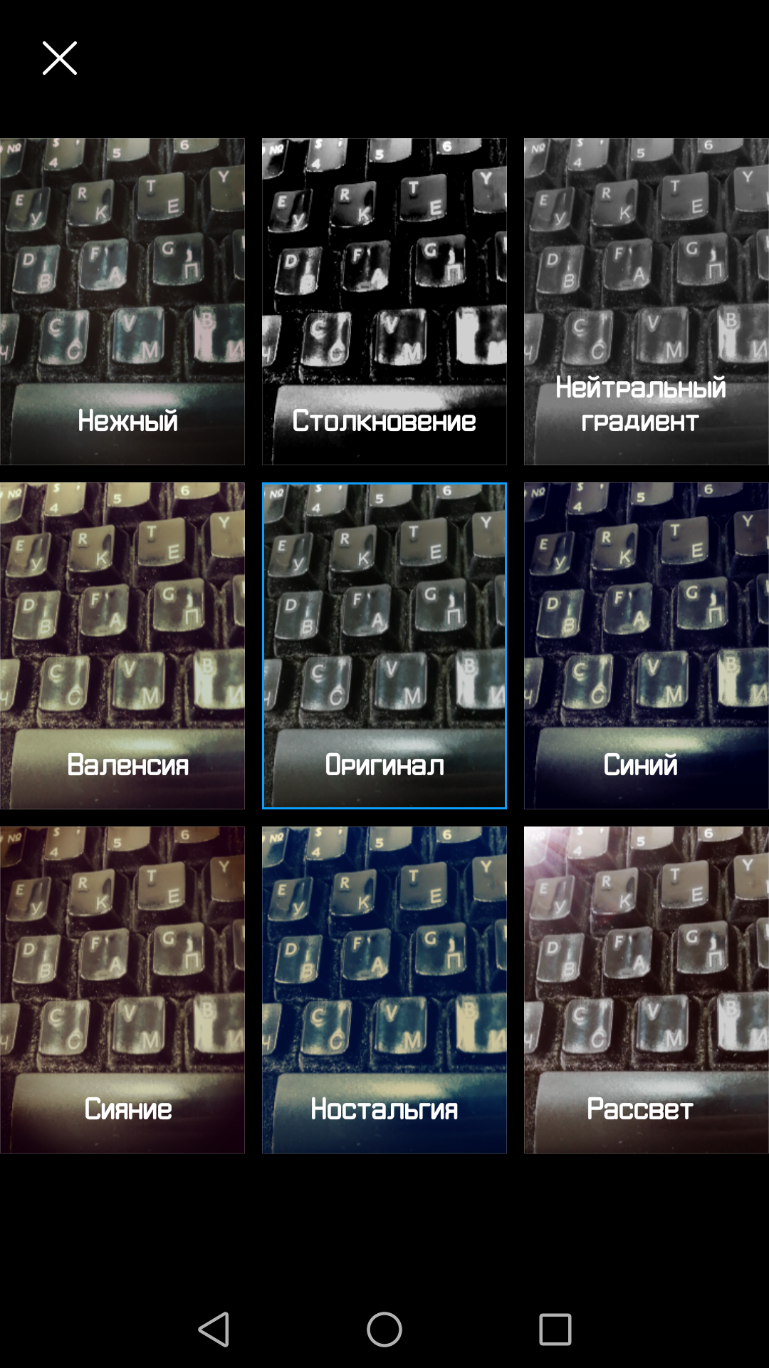 Screenshot_20170306-212545.png