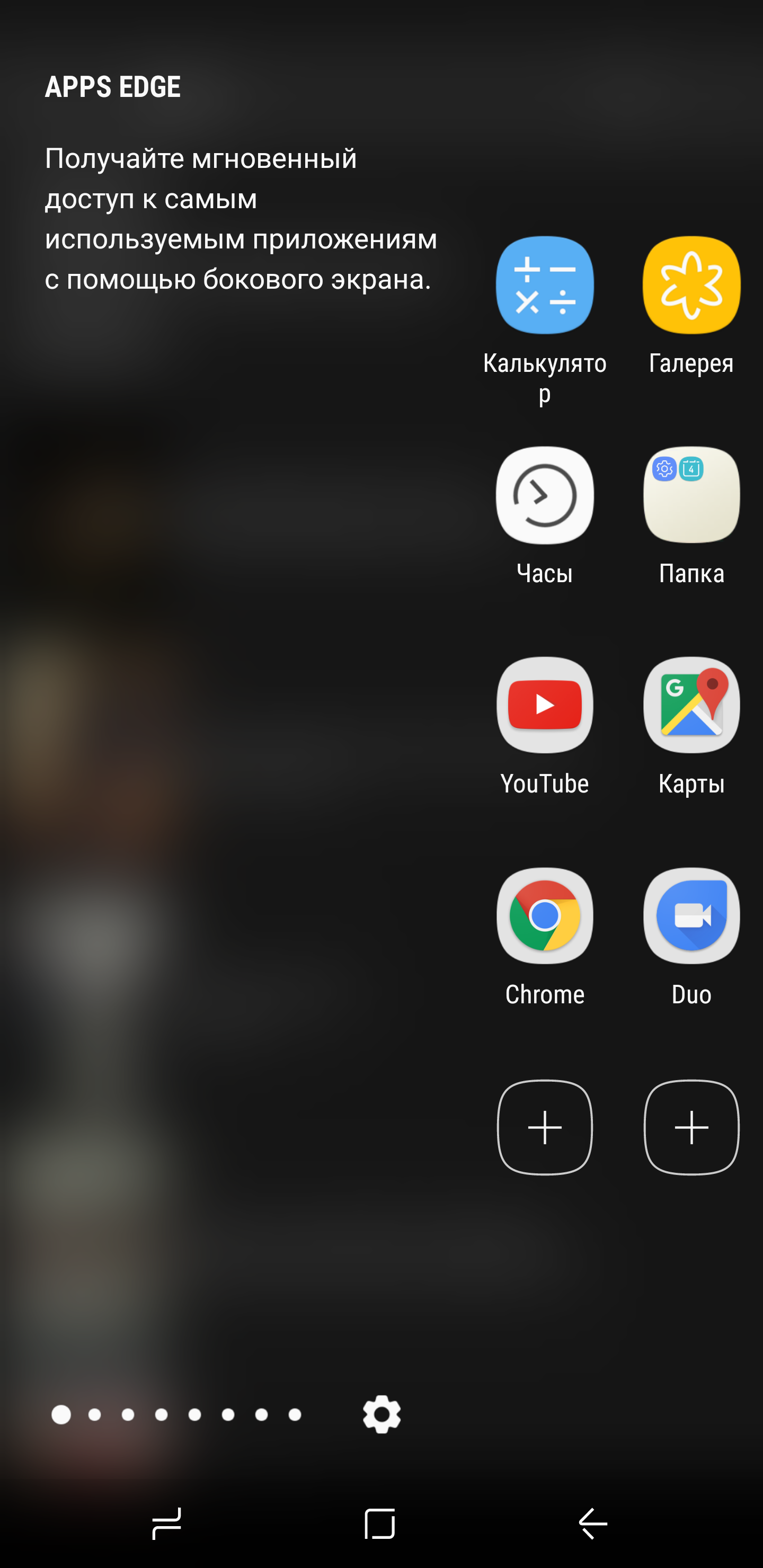 Screenshot_20170404-195308.png