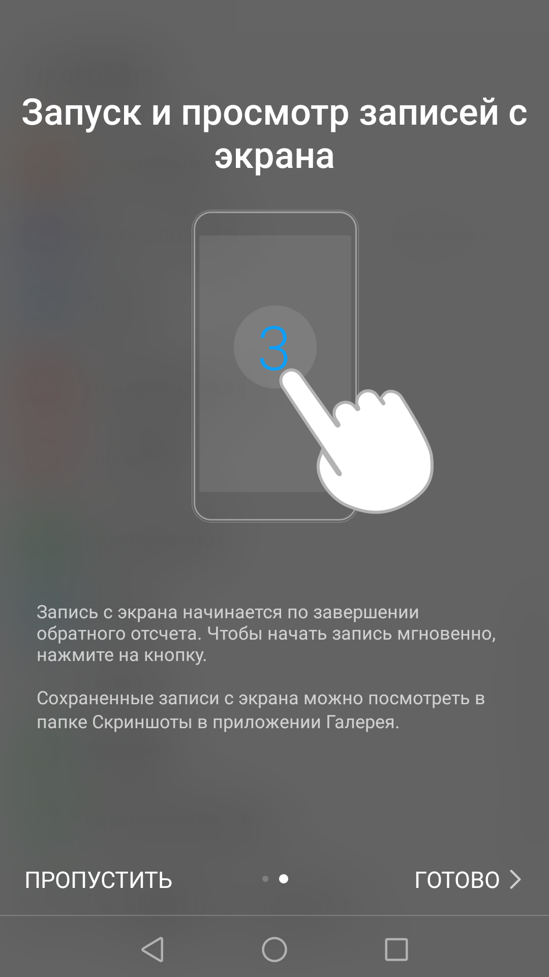 Screenshot_20170419-095244.png