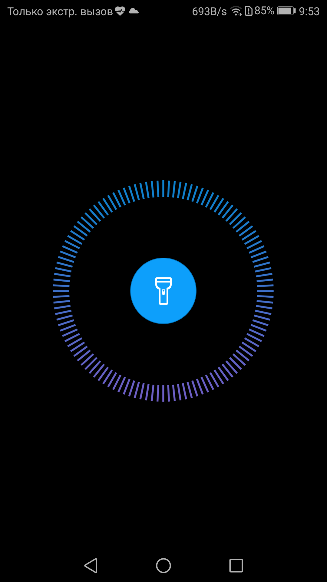 Screenshot_20170419-095315.png