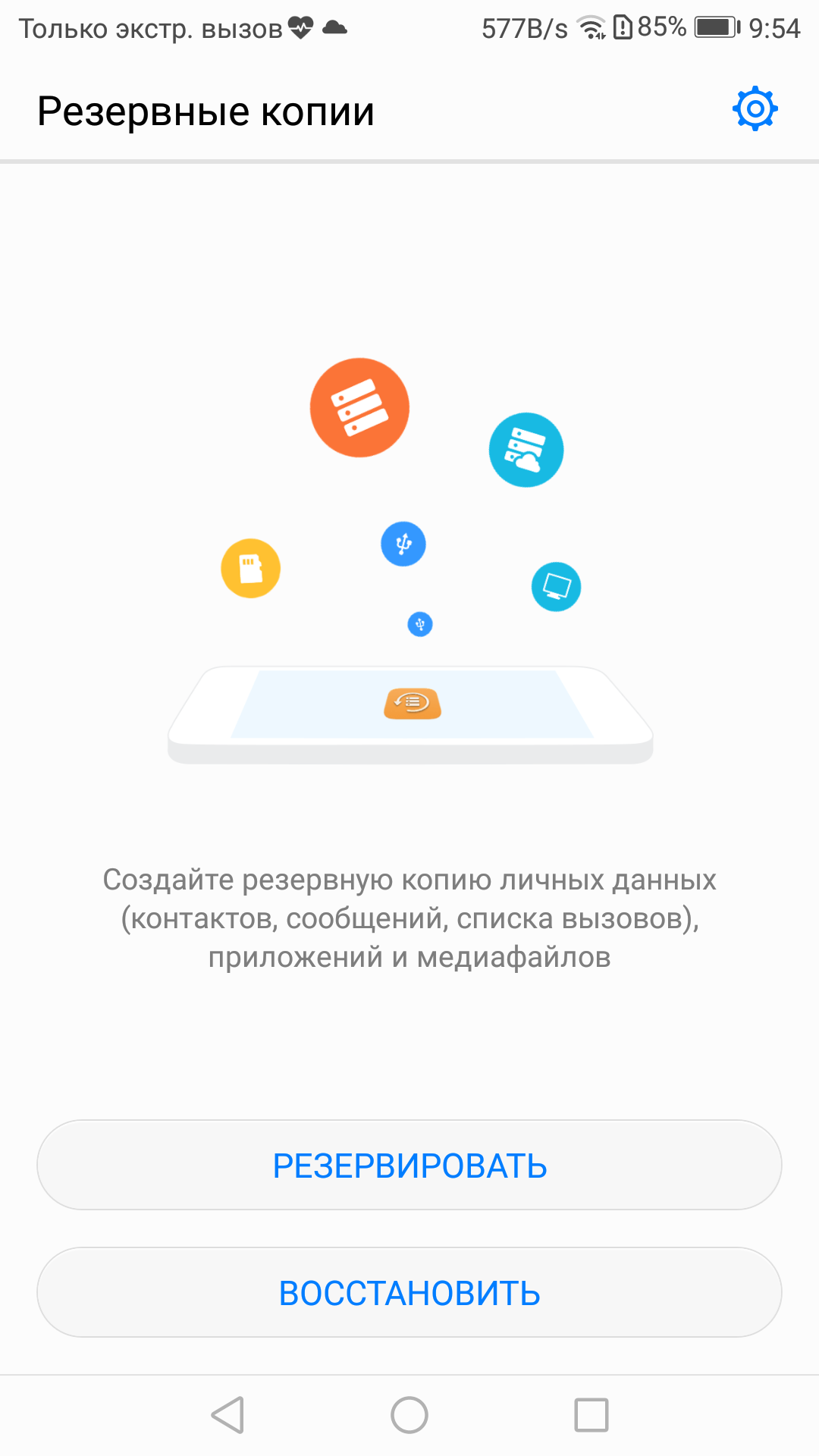 Screenshot_20170419-095427.png
