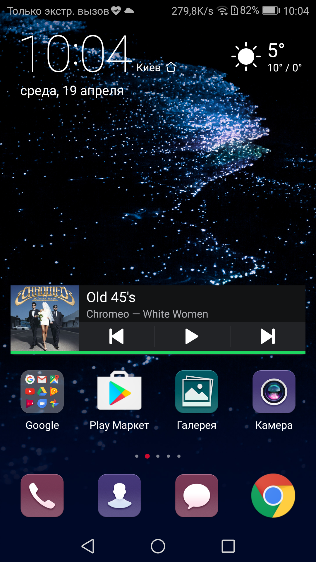 Screenshot_20170419-100422.png