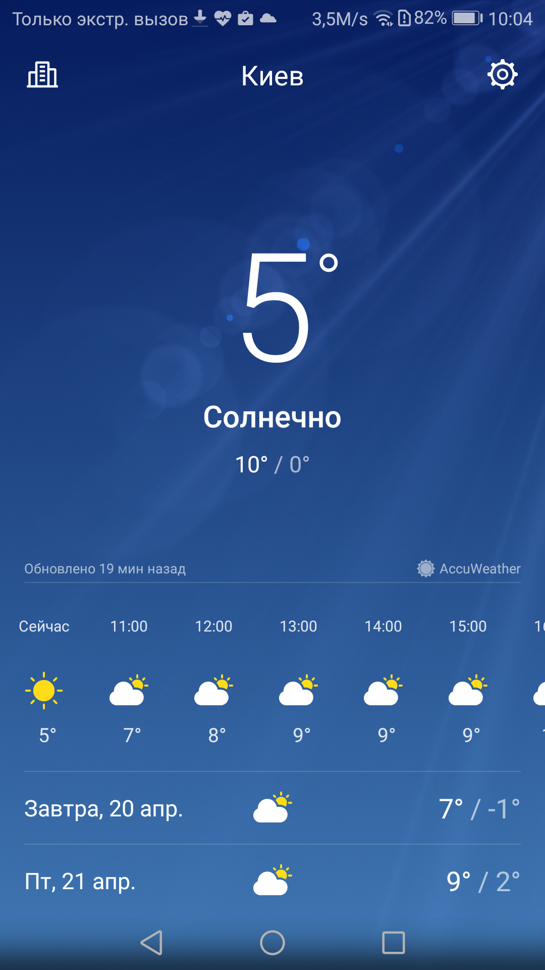 Screenshot_20170419-100457.png