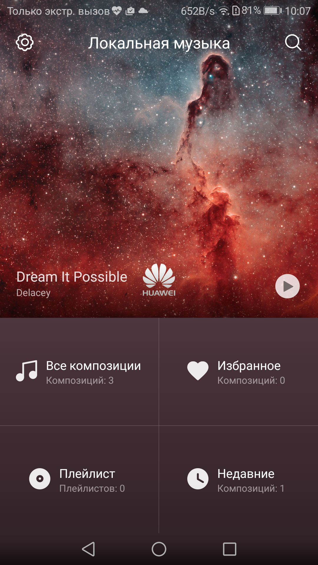 Screenshot_20170419-100717.png