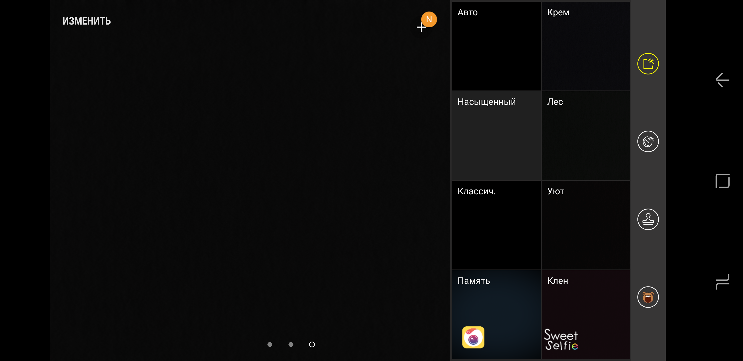 Screenshot_20170420-020057.png