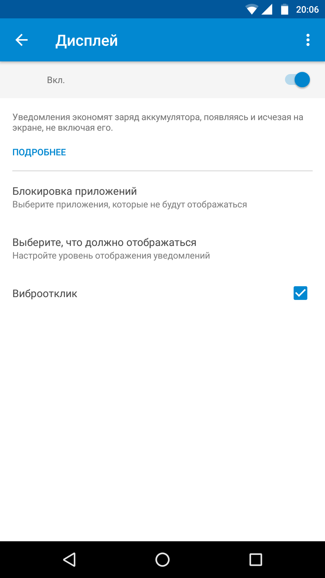 Screenshot_20170527-200621.png