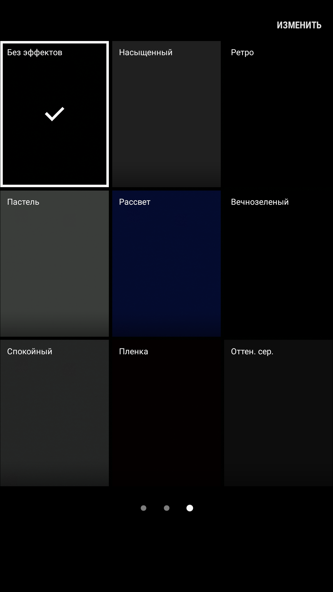Screenshot_20170629-222149.png