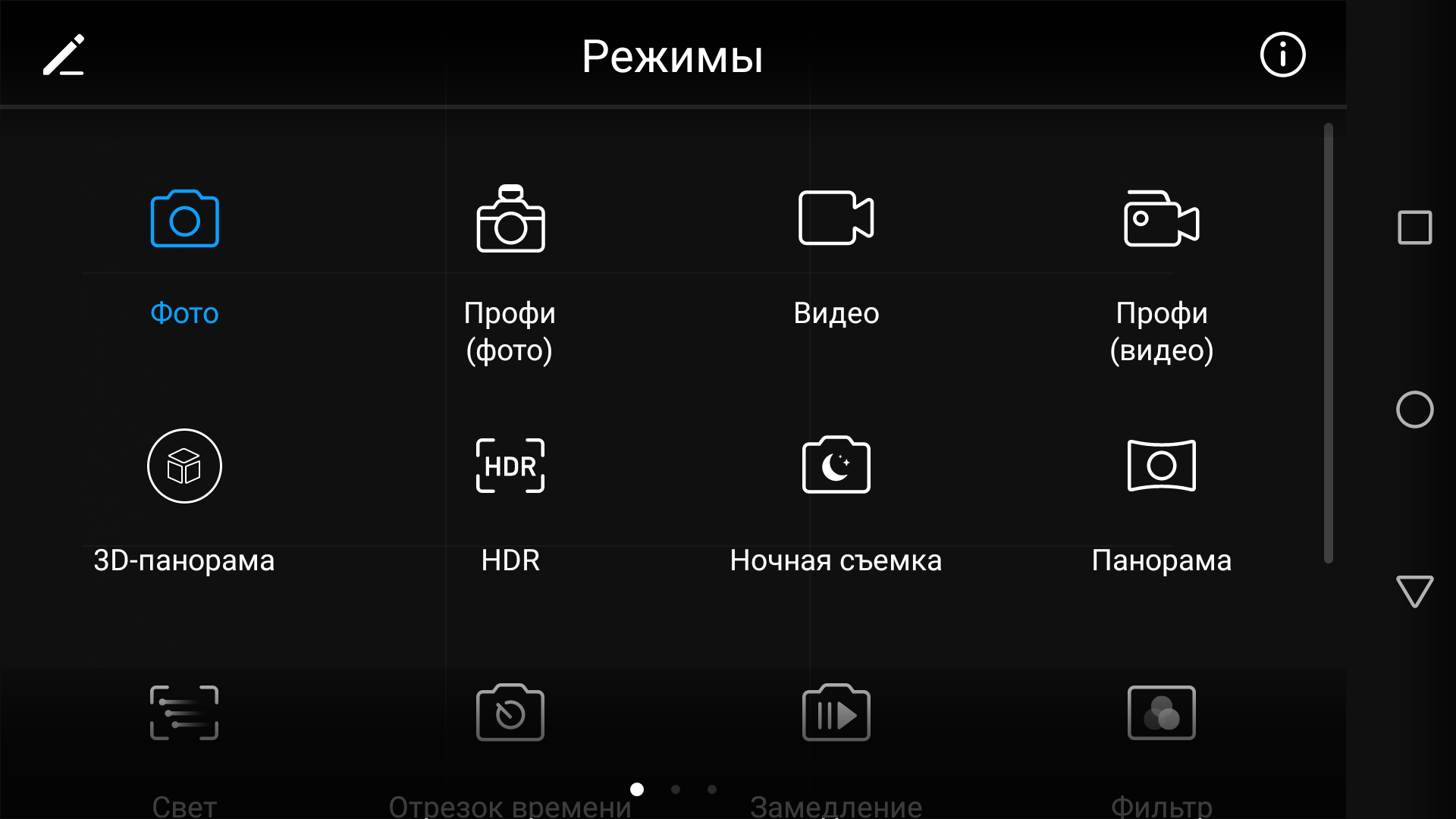 Screenshot_20170720-100139.png