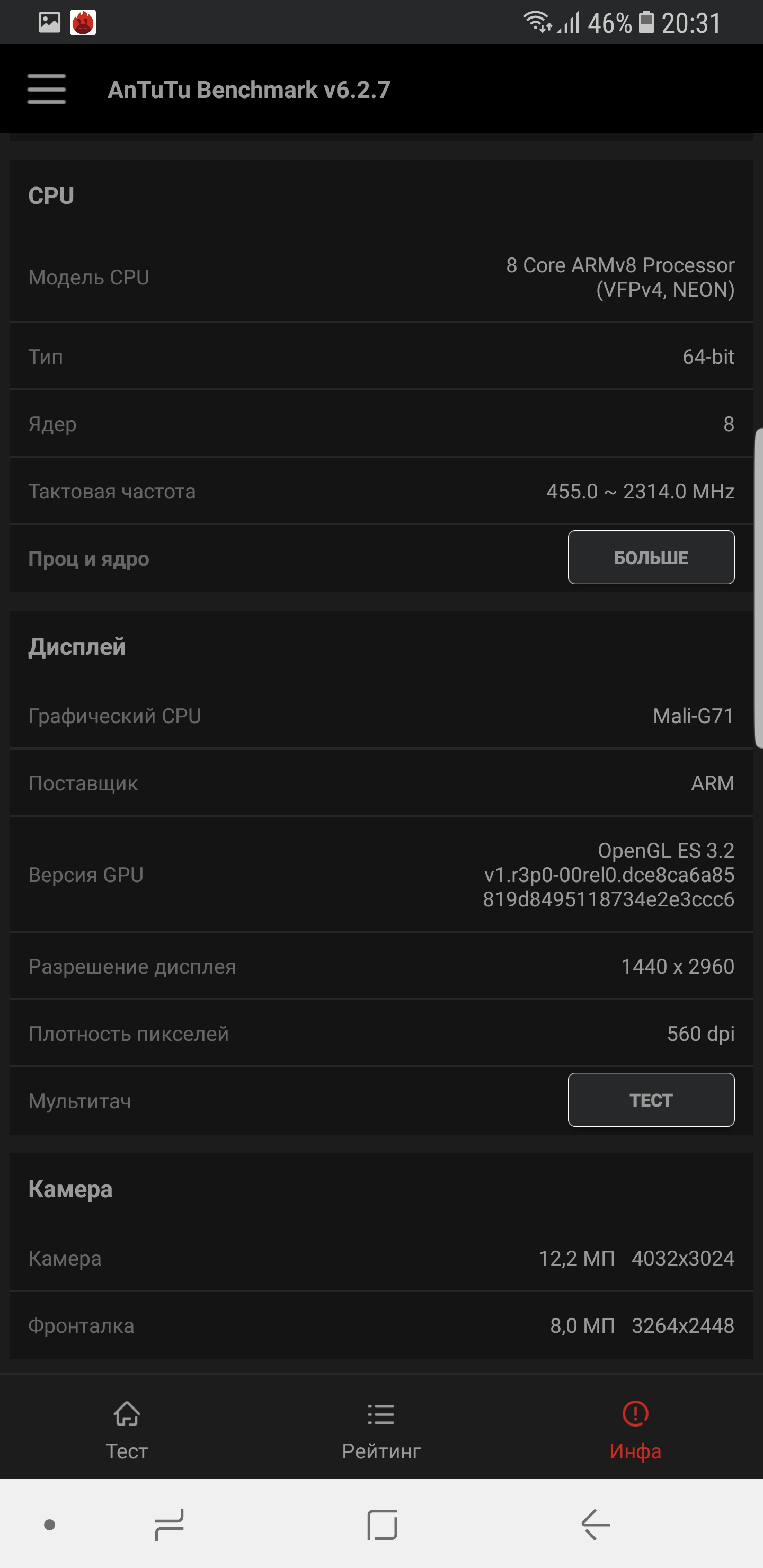 Screenshot_20170823-203140.jpg