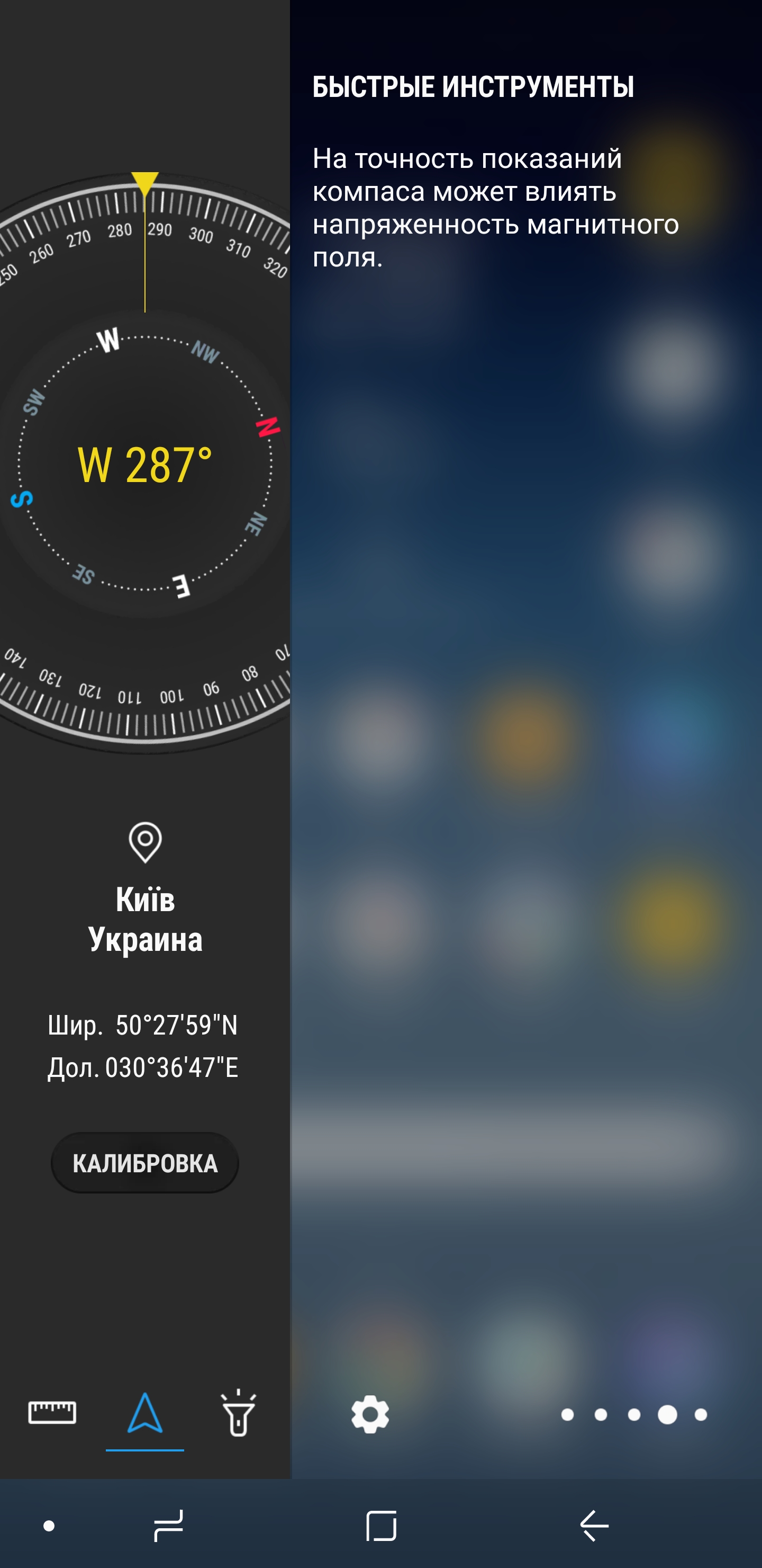 Screenshot_20170827-195520.jpg