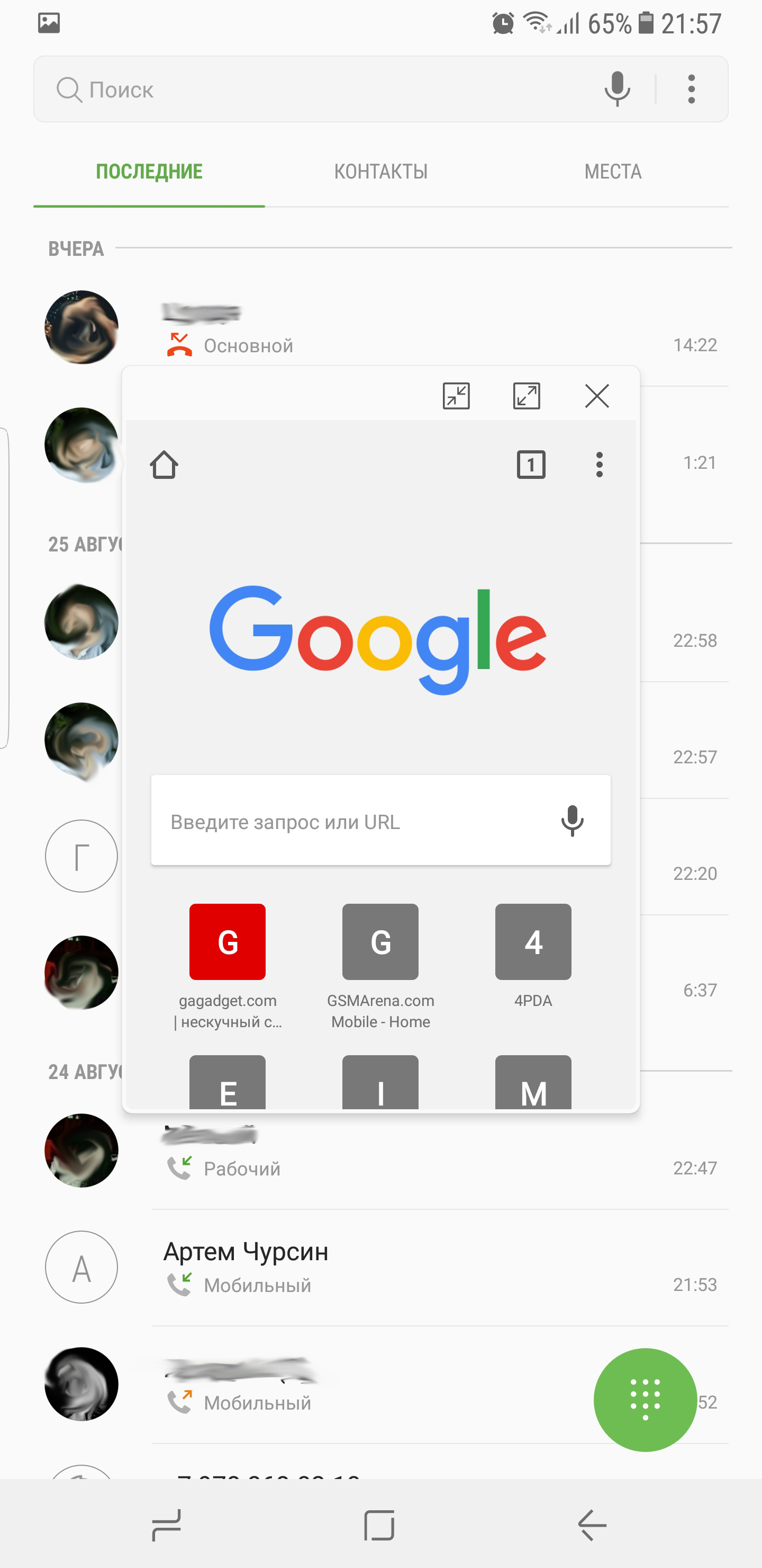 Screenshot_20170827-215709.jpg