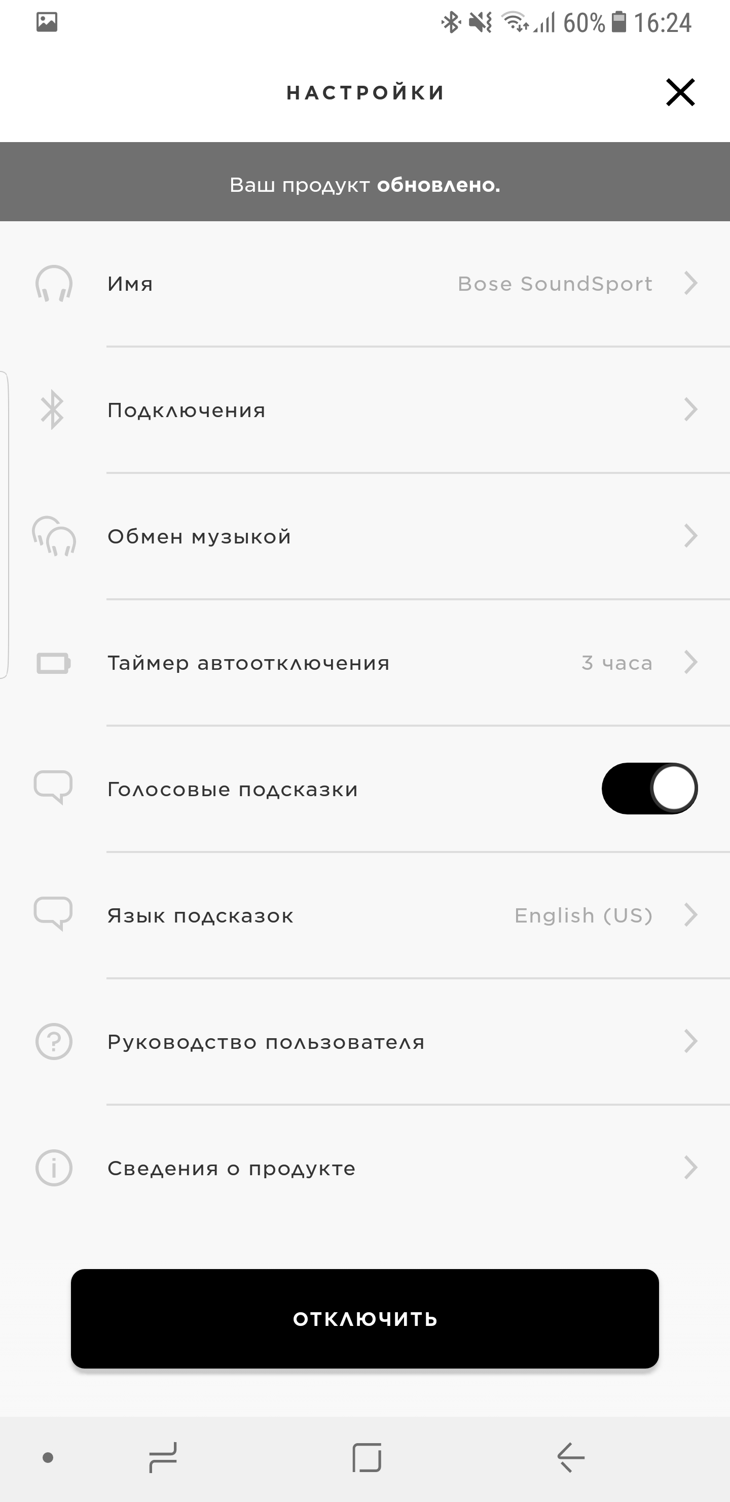 Screenshot_20170914-162444.jpg