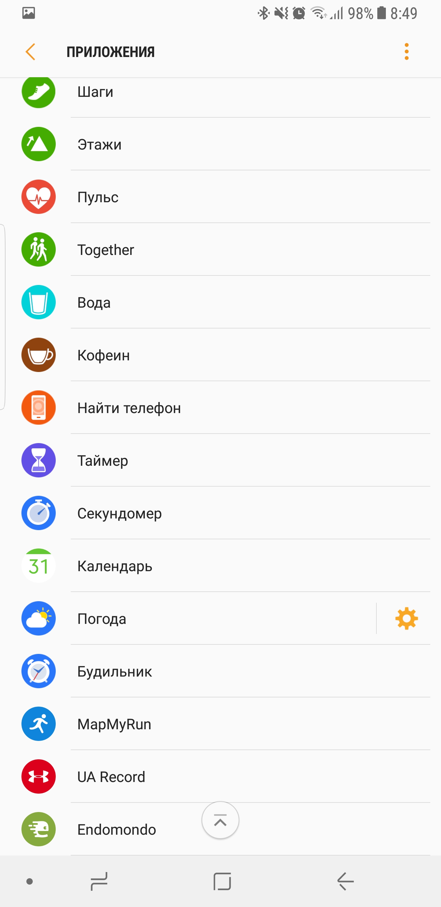 Screenshot_20170925-084901.jpg