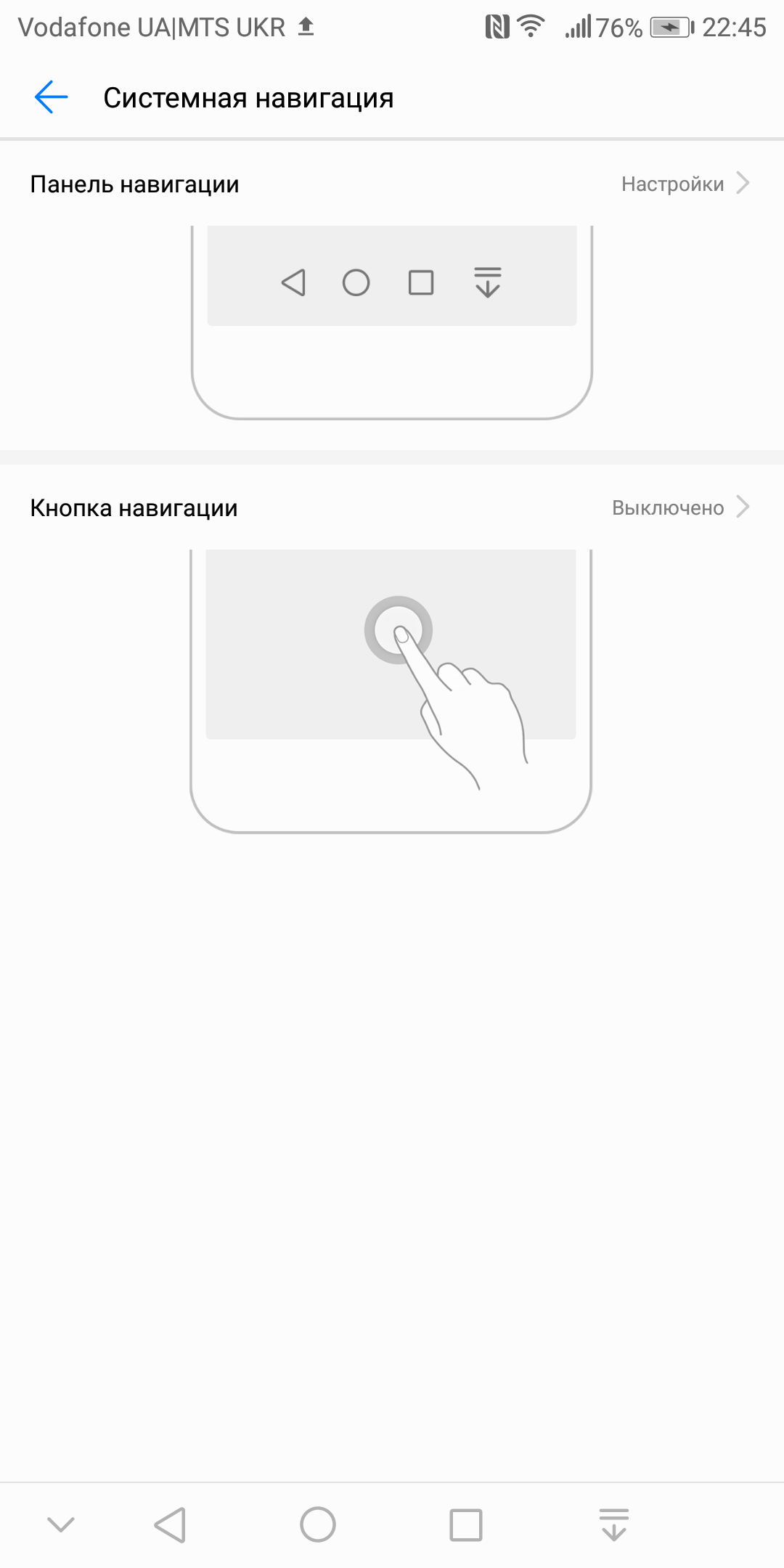 Screenshot_20171115-224538.png
