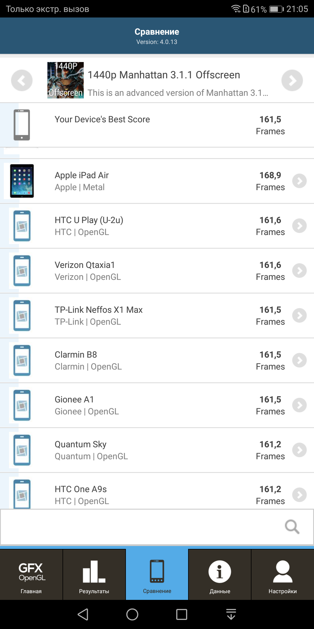 Screenshot_20171130-210522.png