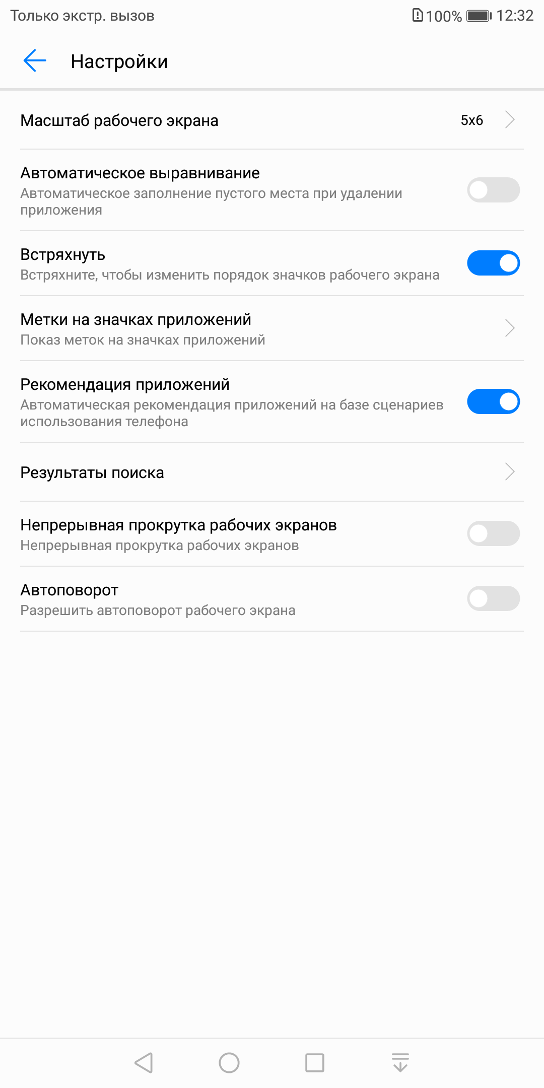 Screenshot_20171210-123232.png