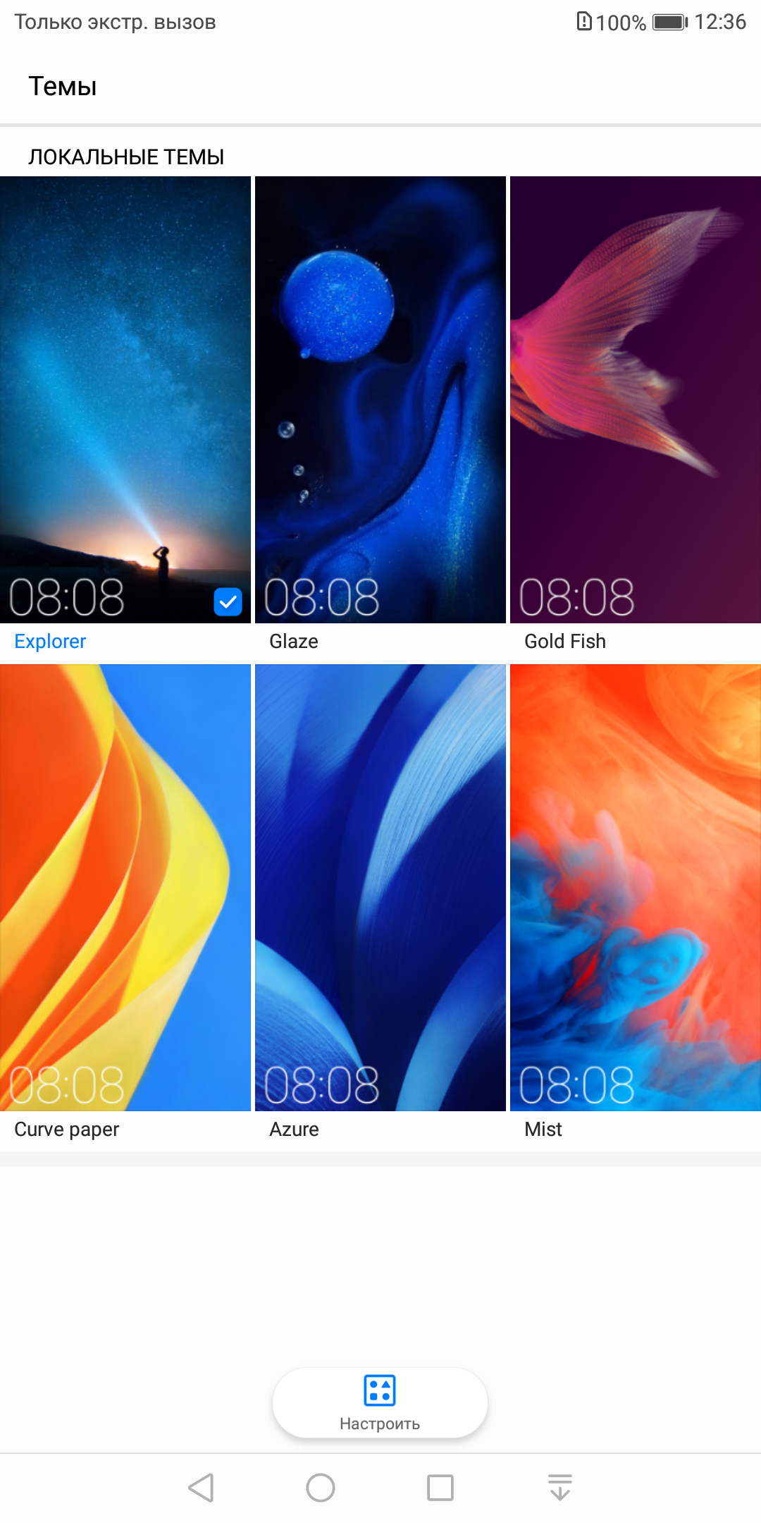 Screenshot_20171210-123610.png