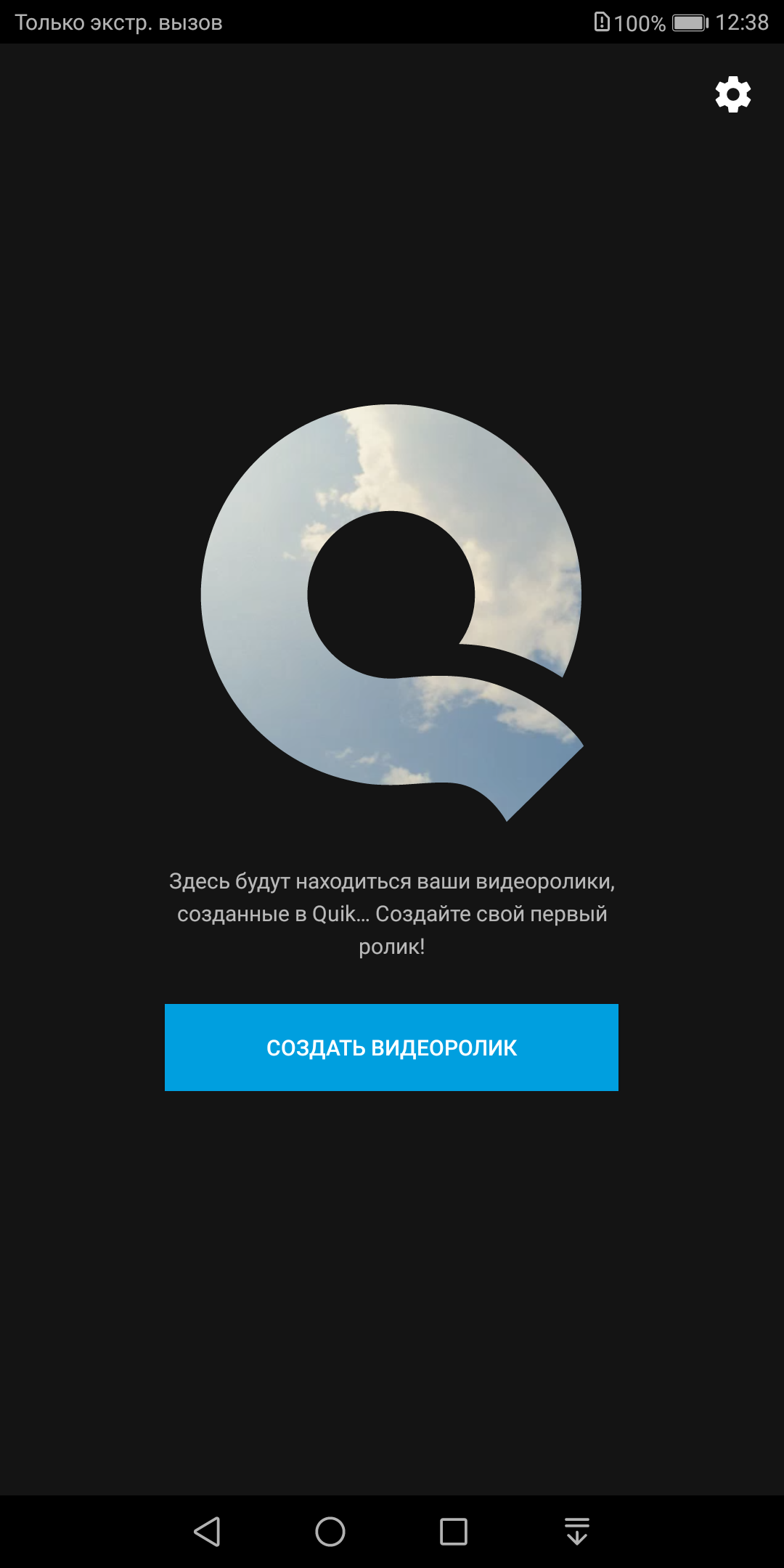Screenshot_20171210-123807.png