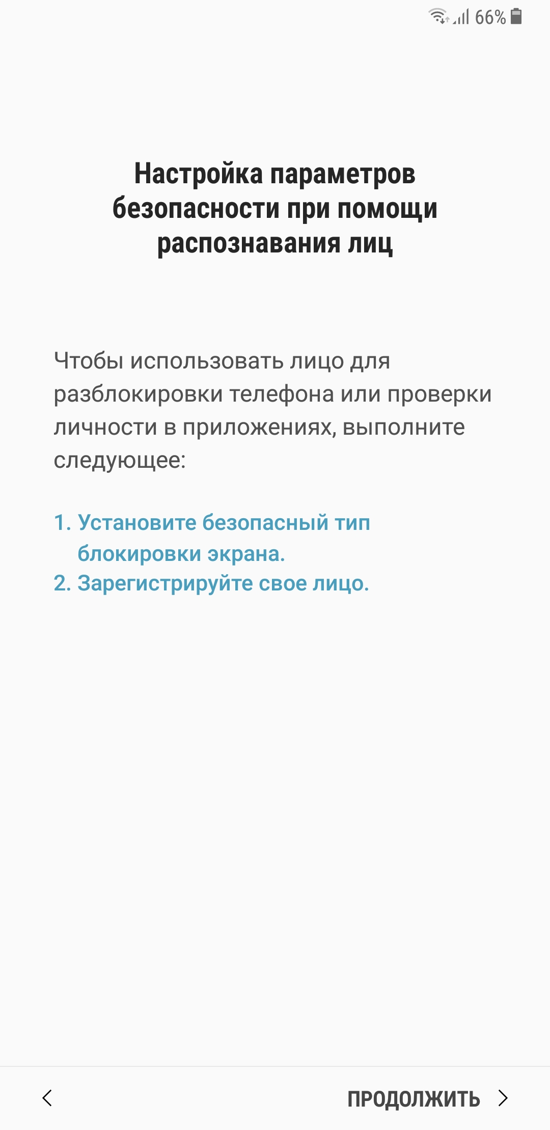 Screenshot_20171227-104226.jpg