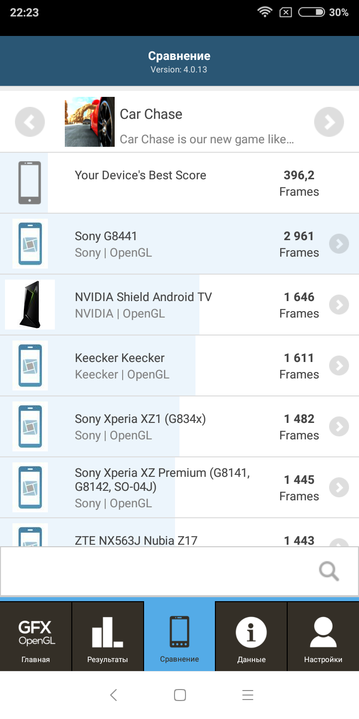 Screenshot_2018-03-14-22-23-35-795_com.glbenchmark.glbenchmark27.png