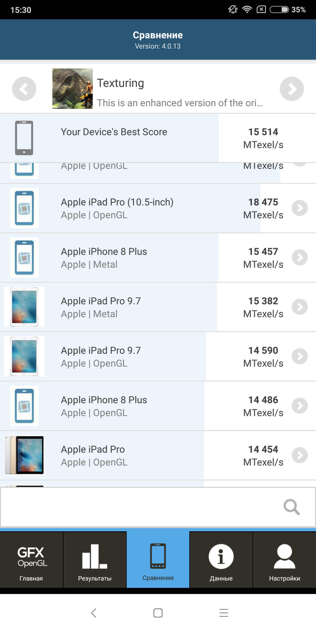 Screenshot_2018-06-13-15-30-56-599_com.glbenchmark.glbenchmark27.png