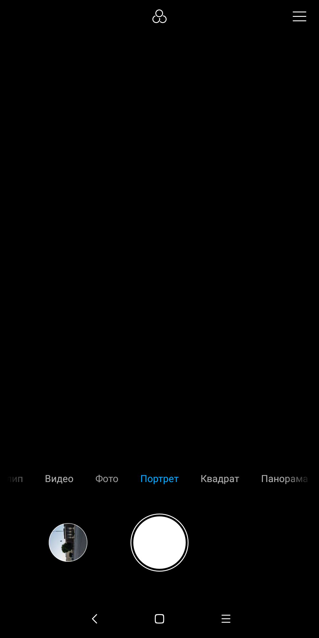 Screenshot_2018-06-20-05-32-25-163_com.android.camera.png