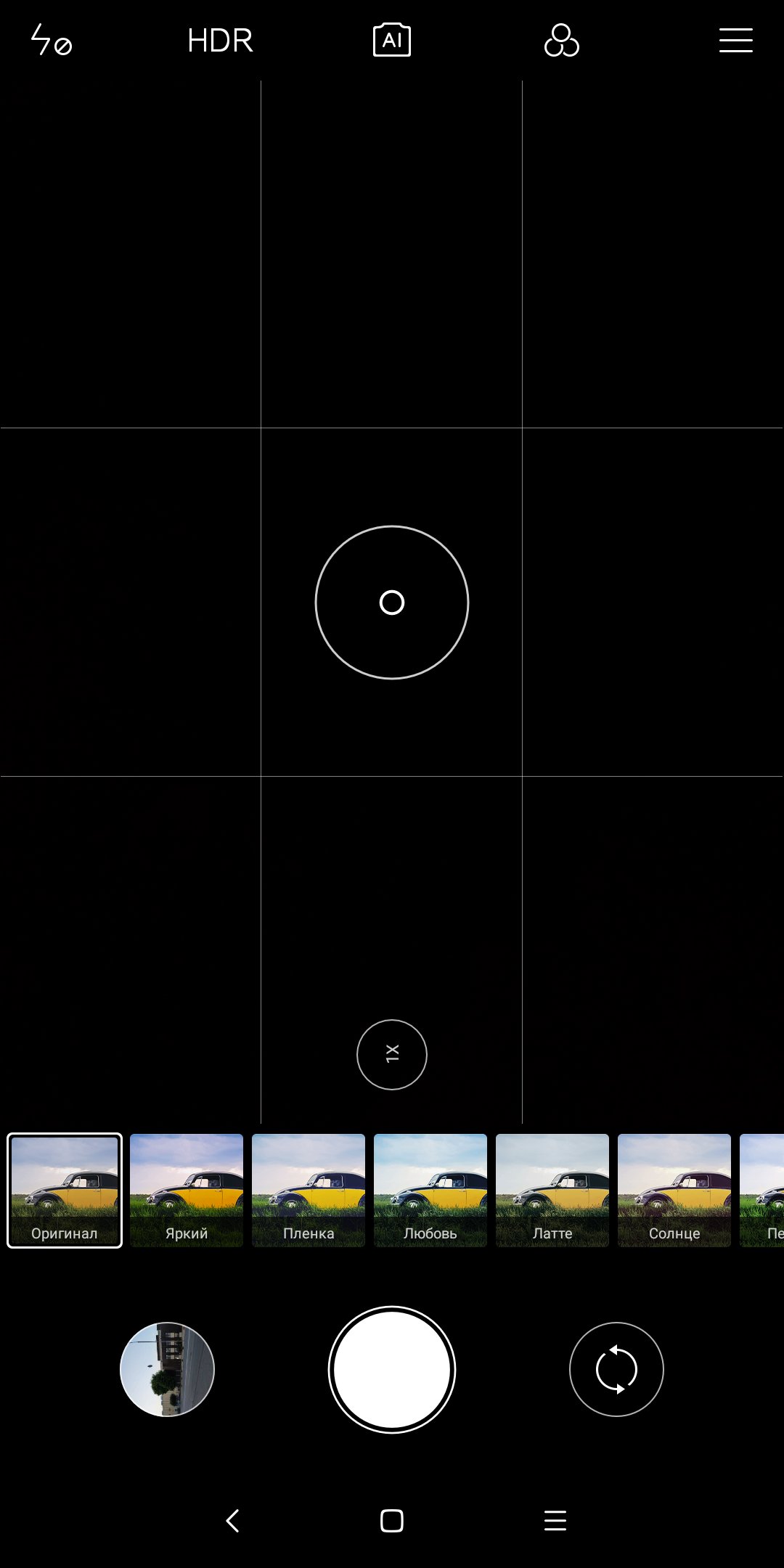 Screenshot_2018-06-20-05-33-19-349_com.android.camera.png