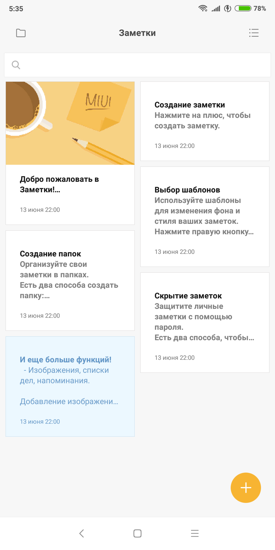 Screenshot_2018-06-20-05-35-45-268_com.miui.notes.png
