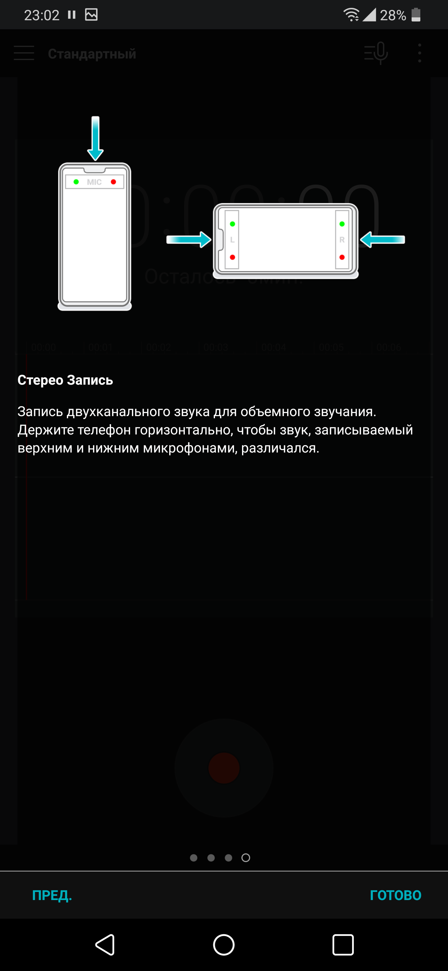 Screenshot_2018-06-24-23-02-36.png