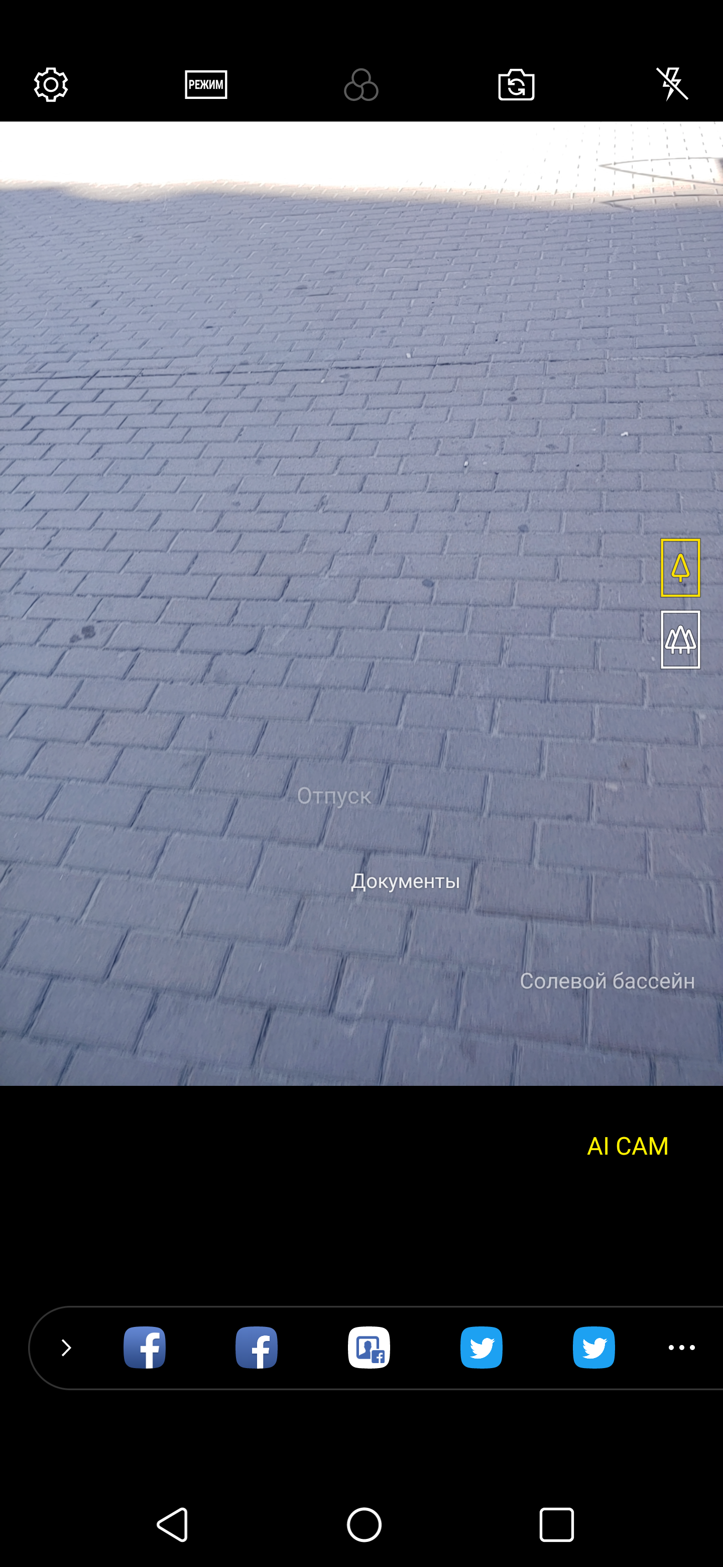 Screenshot_2018-06-25-08-46-16.png