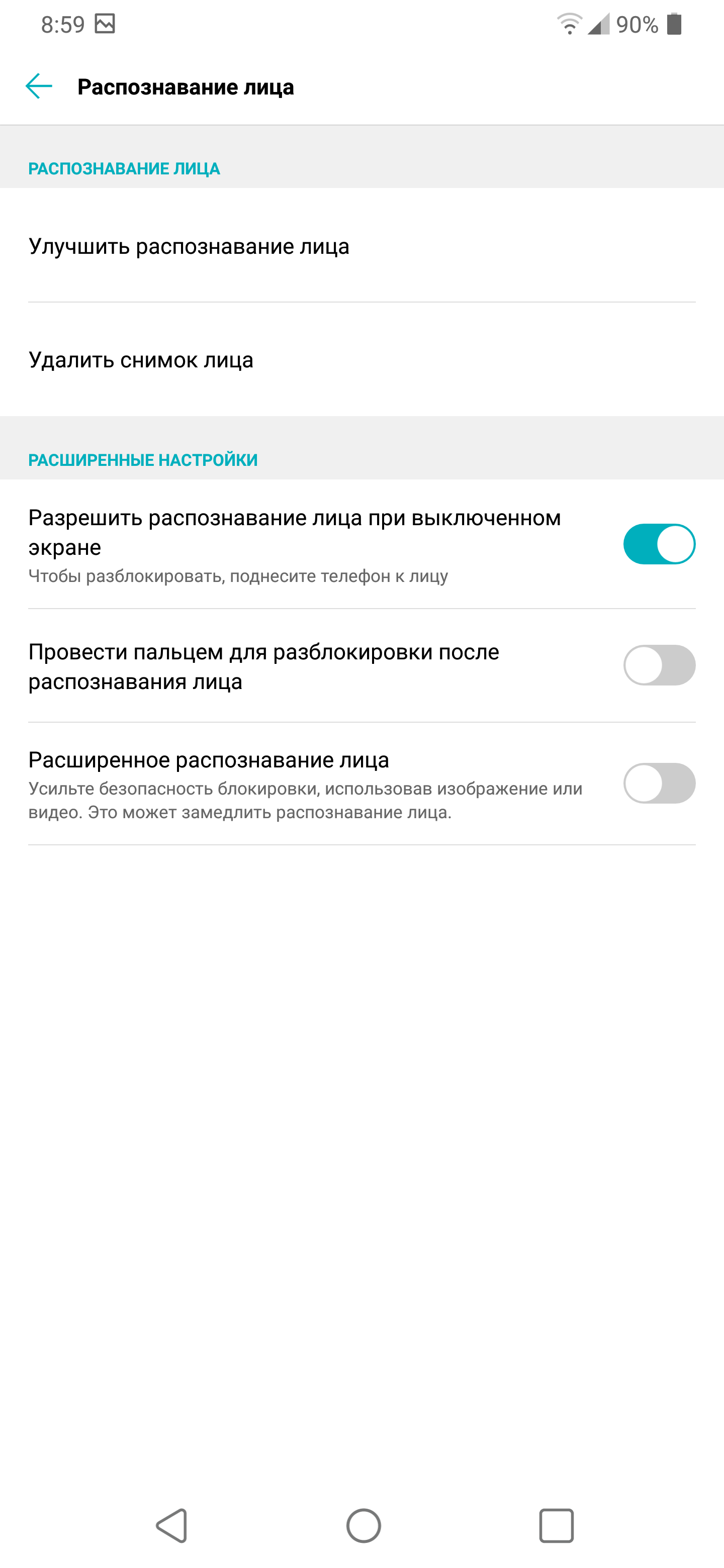Screenshot_2018-06-25-08-59-58.png