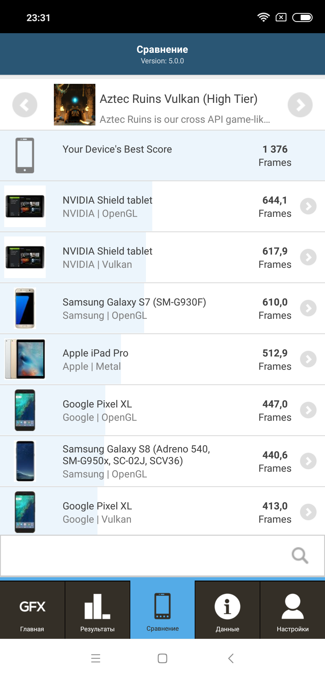 Screenshot_2018-09-05-23-31-34-484_com.glbenchmark.glbenchmark27.png