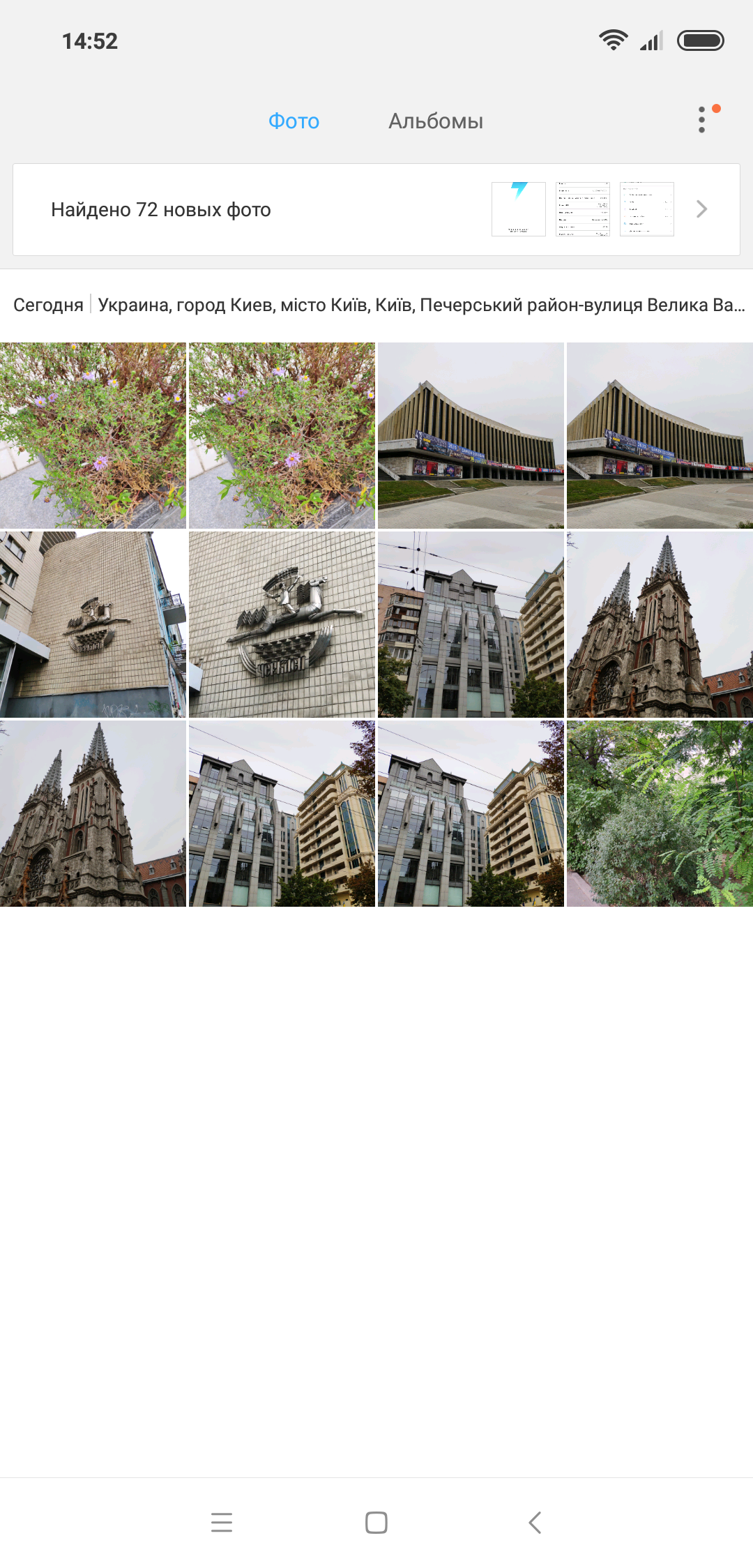 Screenshot_2018-09-09-14-52-32-477_com.miui.gallery.png
