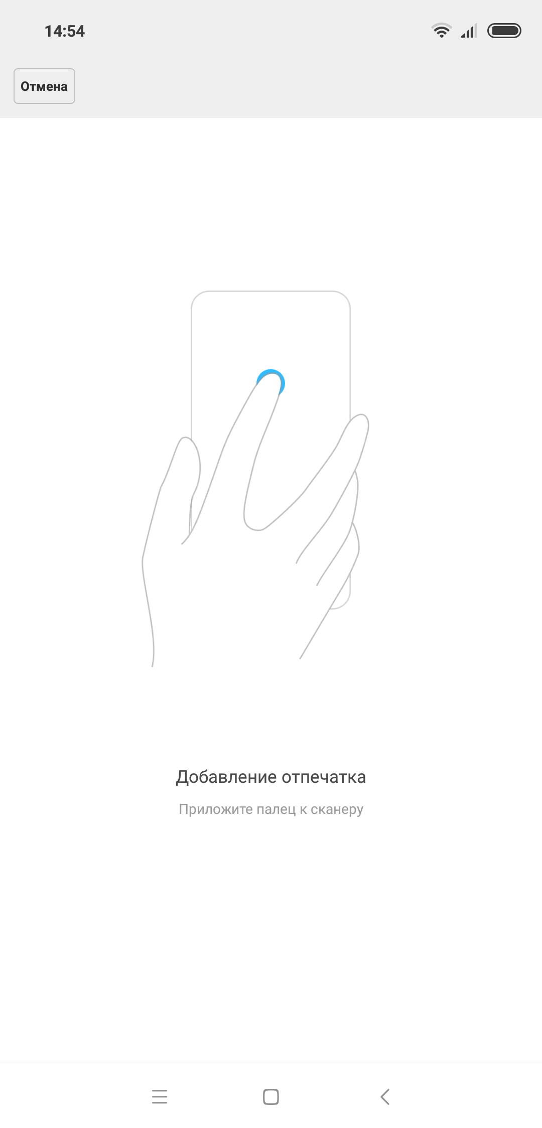 Screenshot_2018-09-09-14-54-09-720_com.android.settings.png