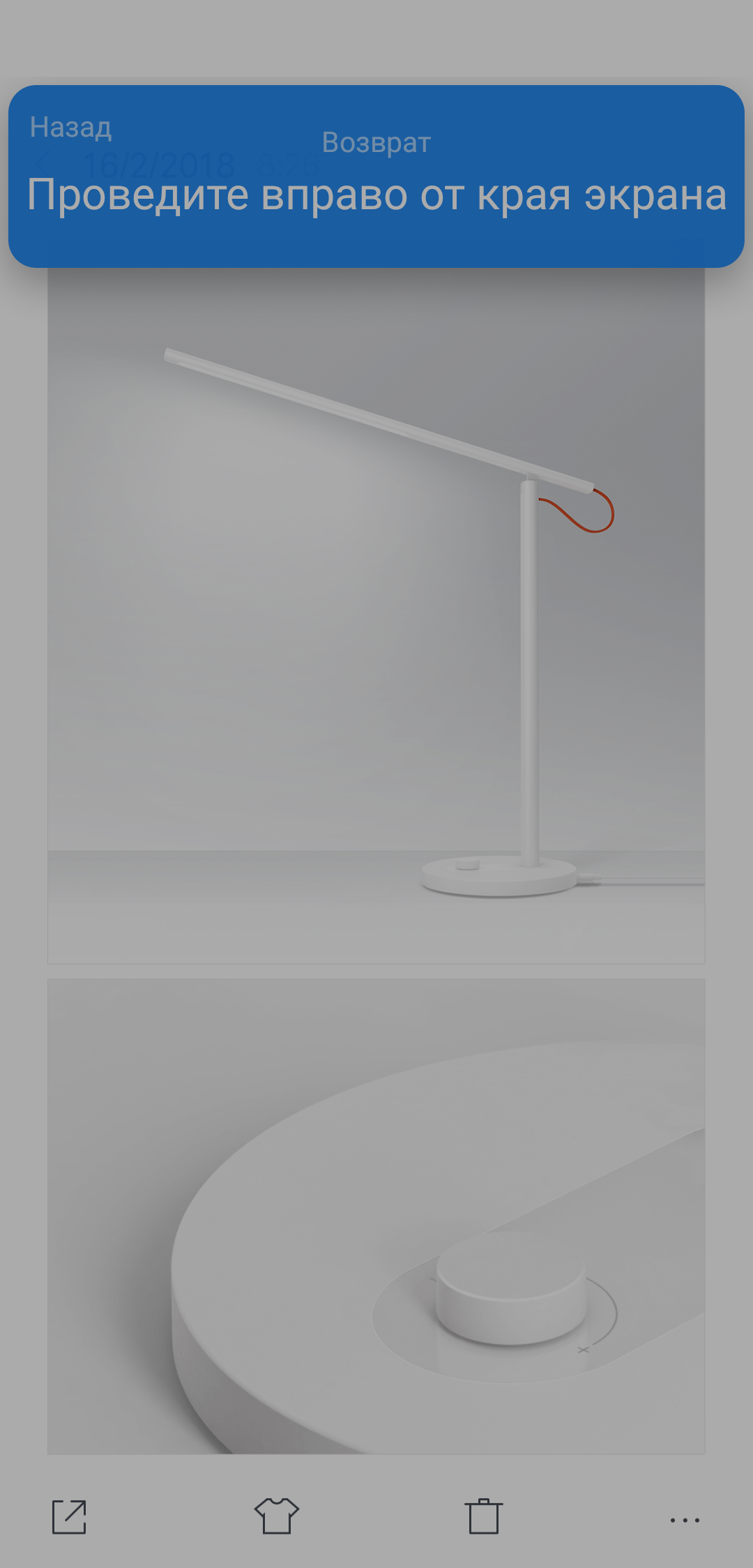 Screenshot_2018-09-09-14-55-08-624_com.android.systemui.png