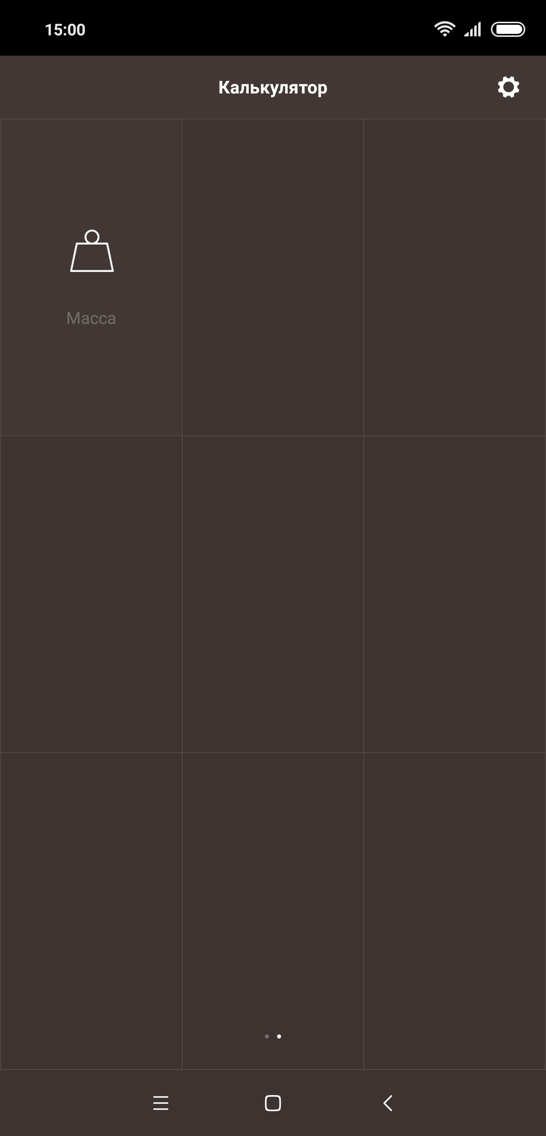 Screenshot_2018-09-09-15-00-21-526_com.miui.calculator.png