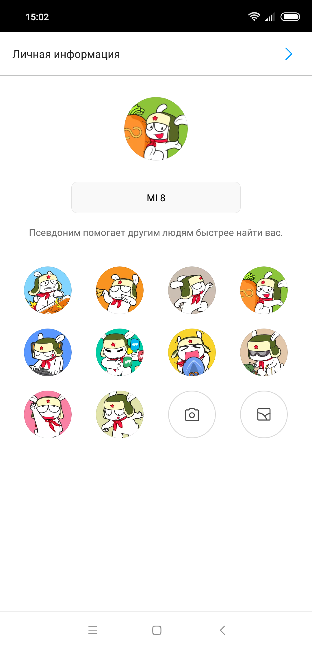 Screenshot_2018-09-09-15-02-30-338_com.xiaomi.midrop.png