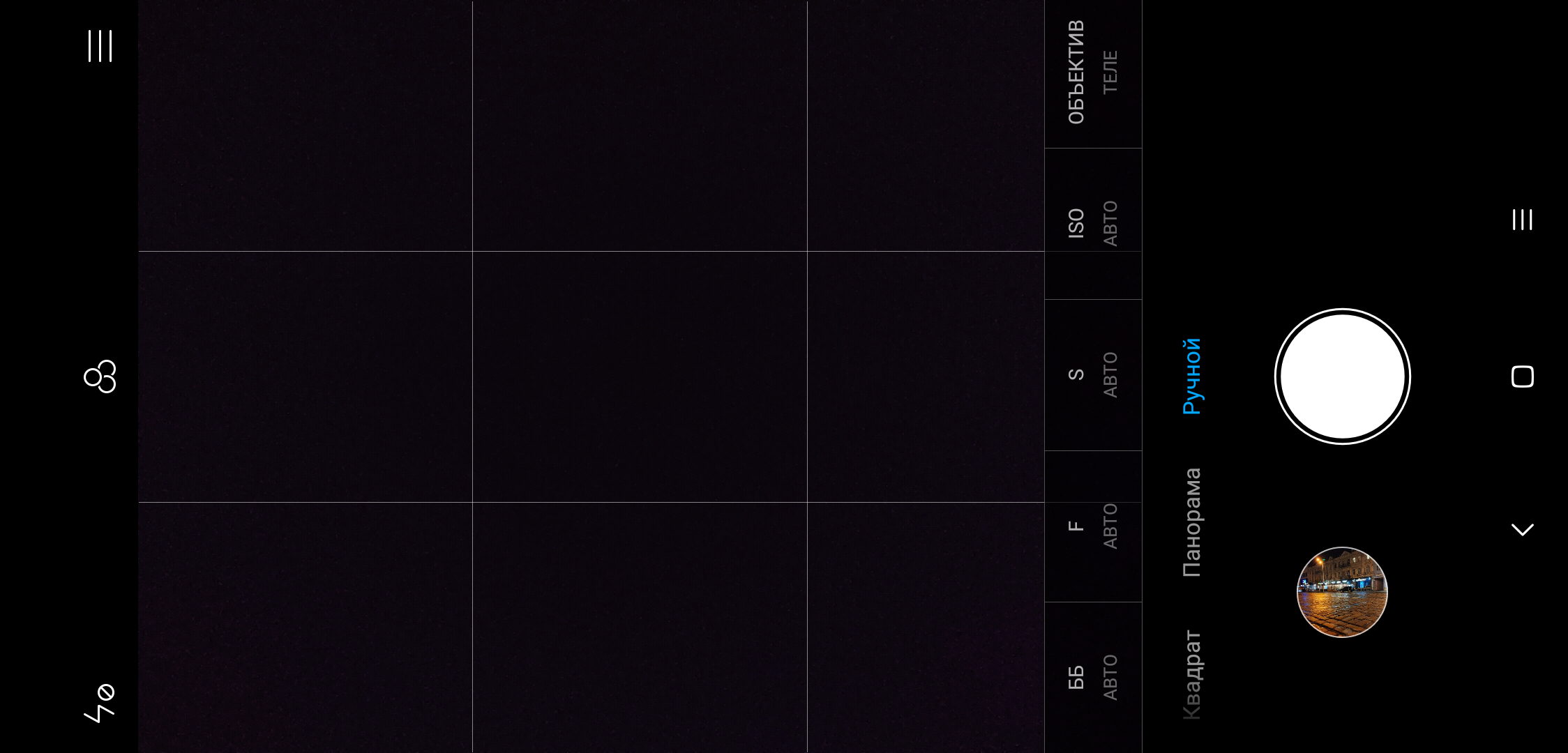 Screenshot_2018-09-10-14-48-04-937_com.android.camera.png