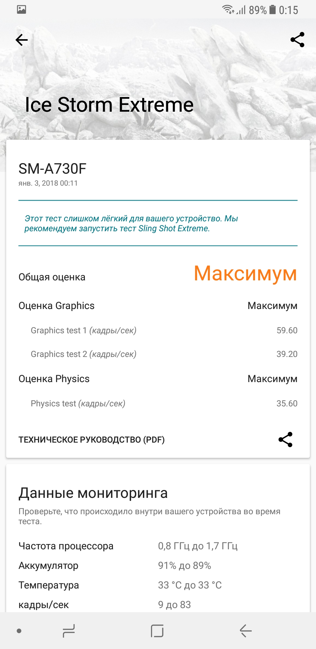 Screenshot_20180103-001537.jpg