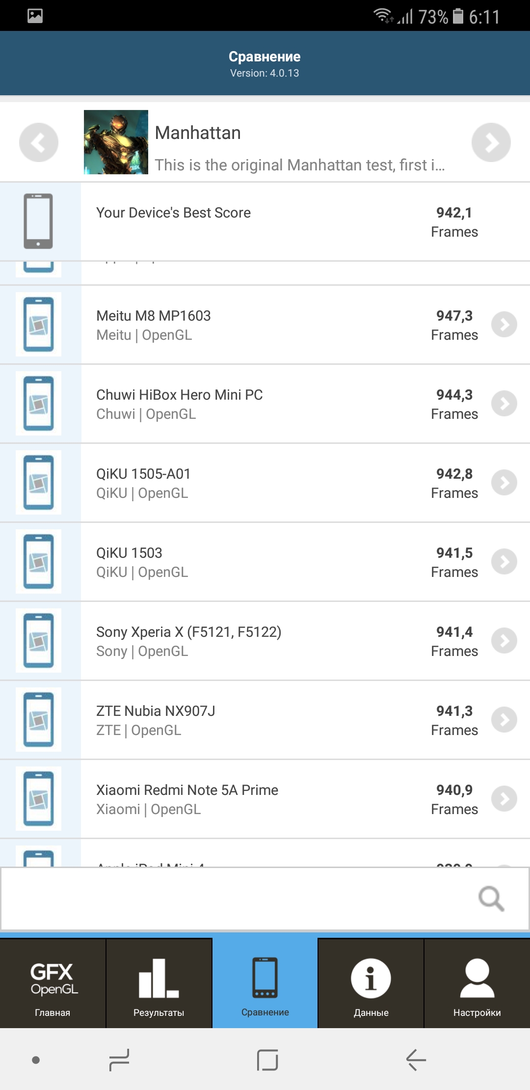 Screenshot_20180103-061159.jpg