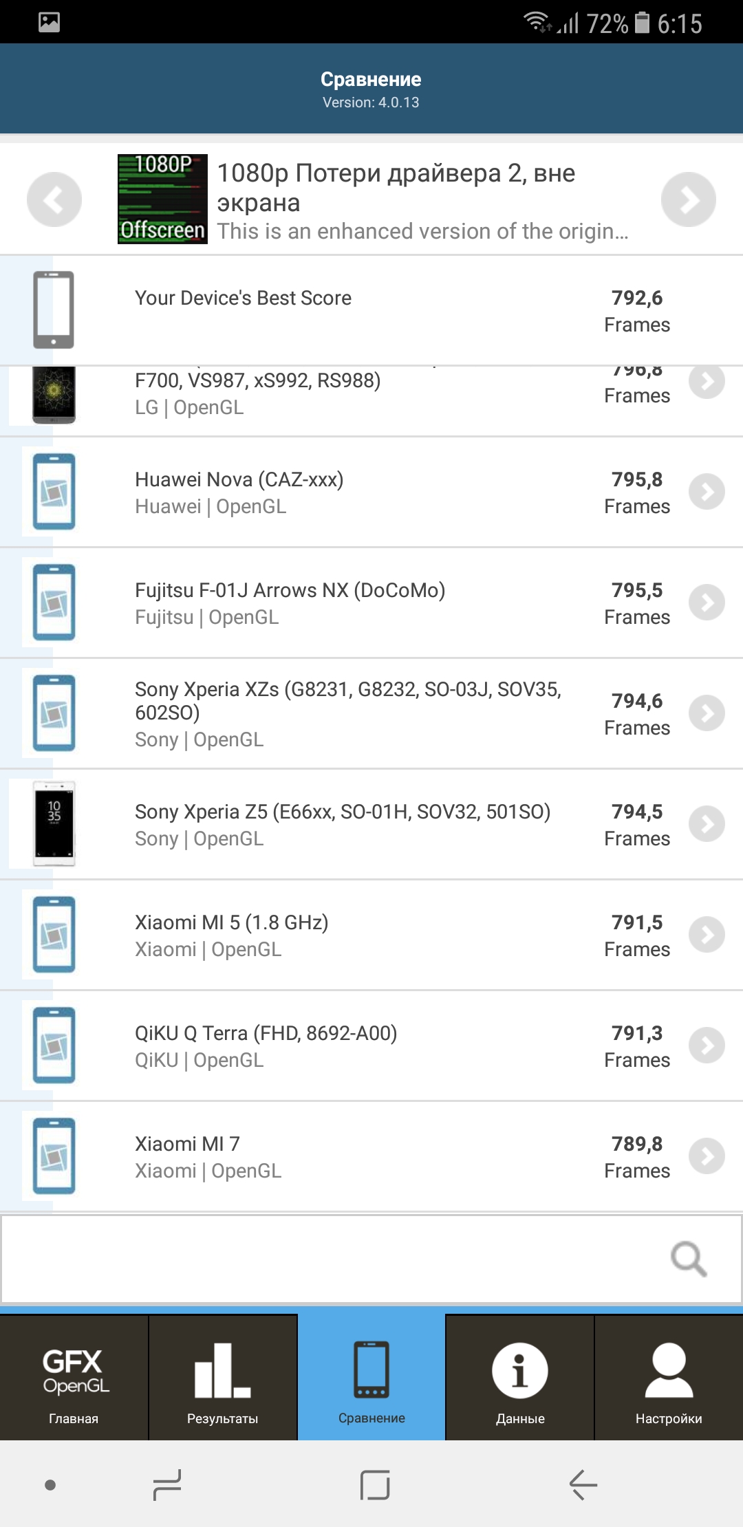 Screenshot_20180103-061504.jpg