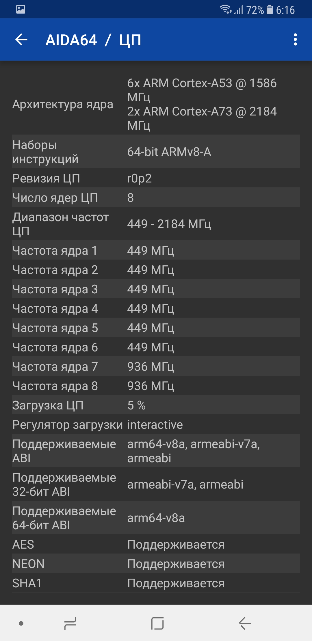 Screenshot_20180103-061646.jpg
