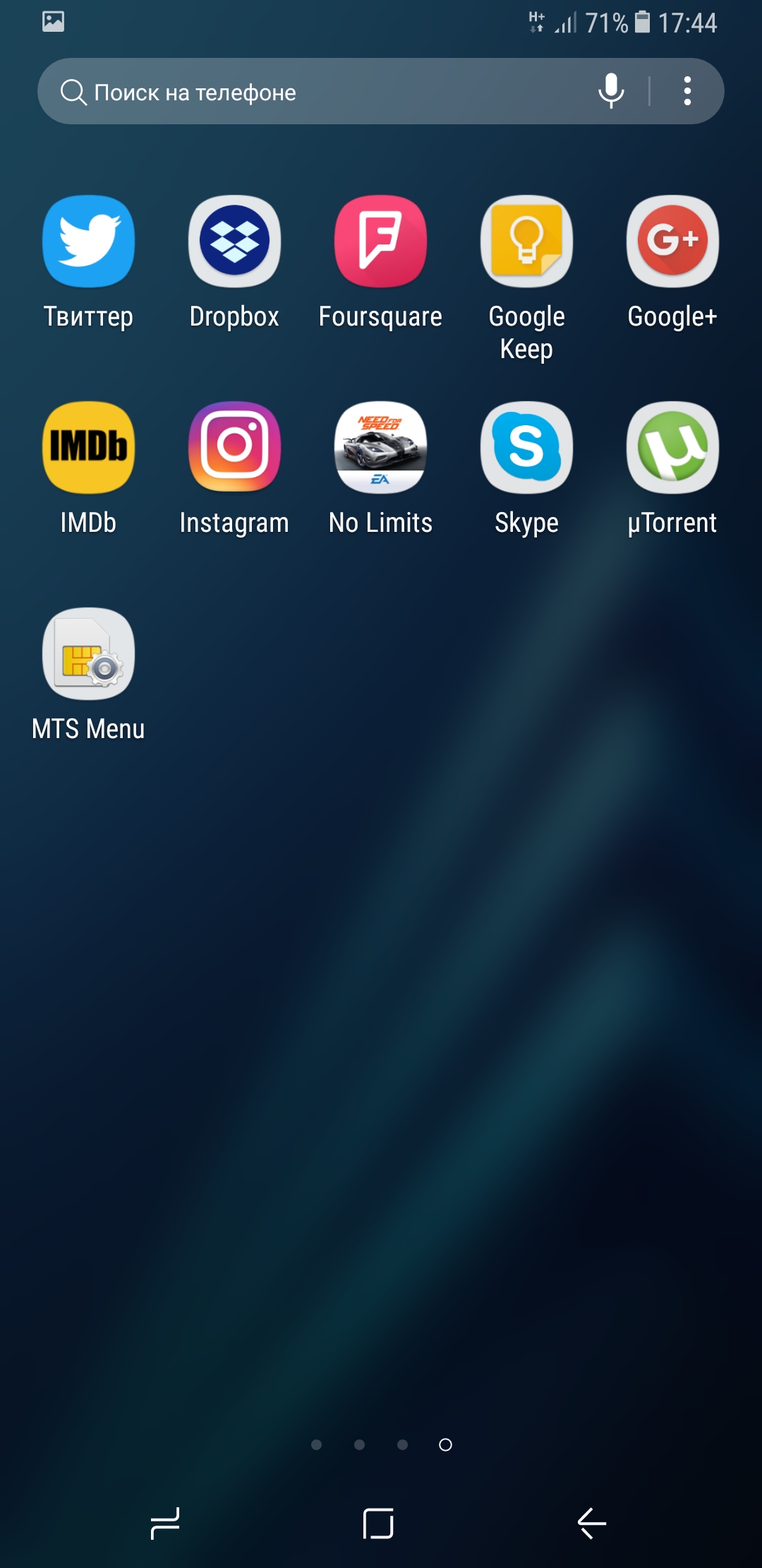 Screenshot_20180103-174447.jpg
