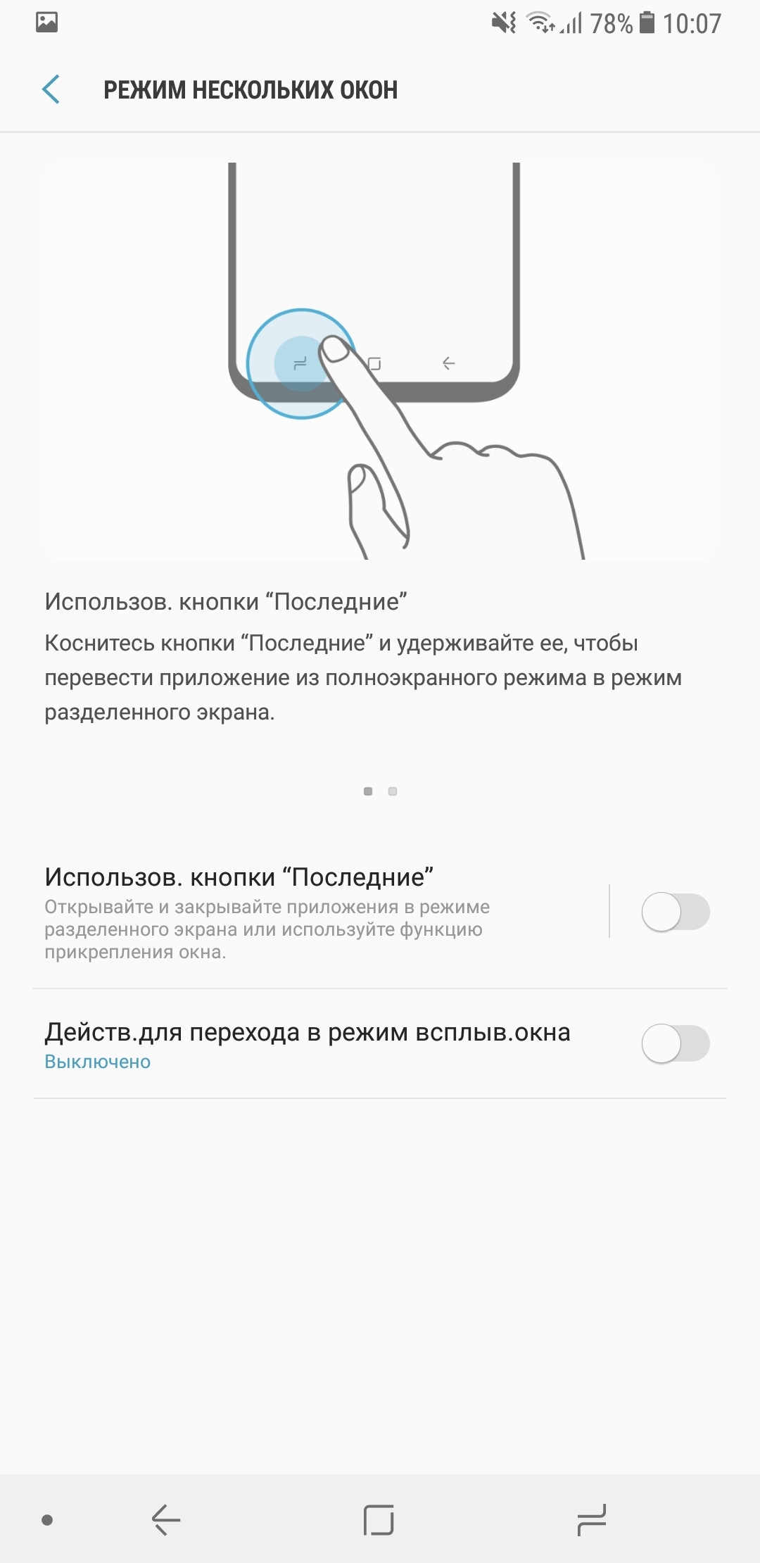 Screenshot_20180105-100755.jpg