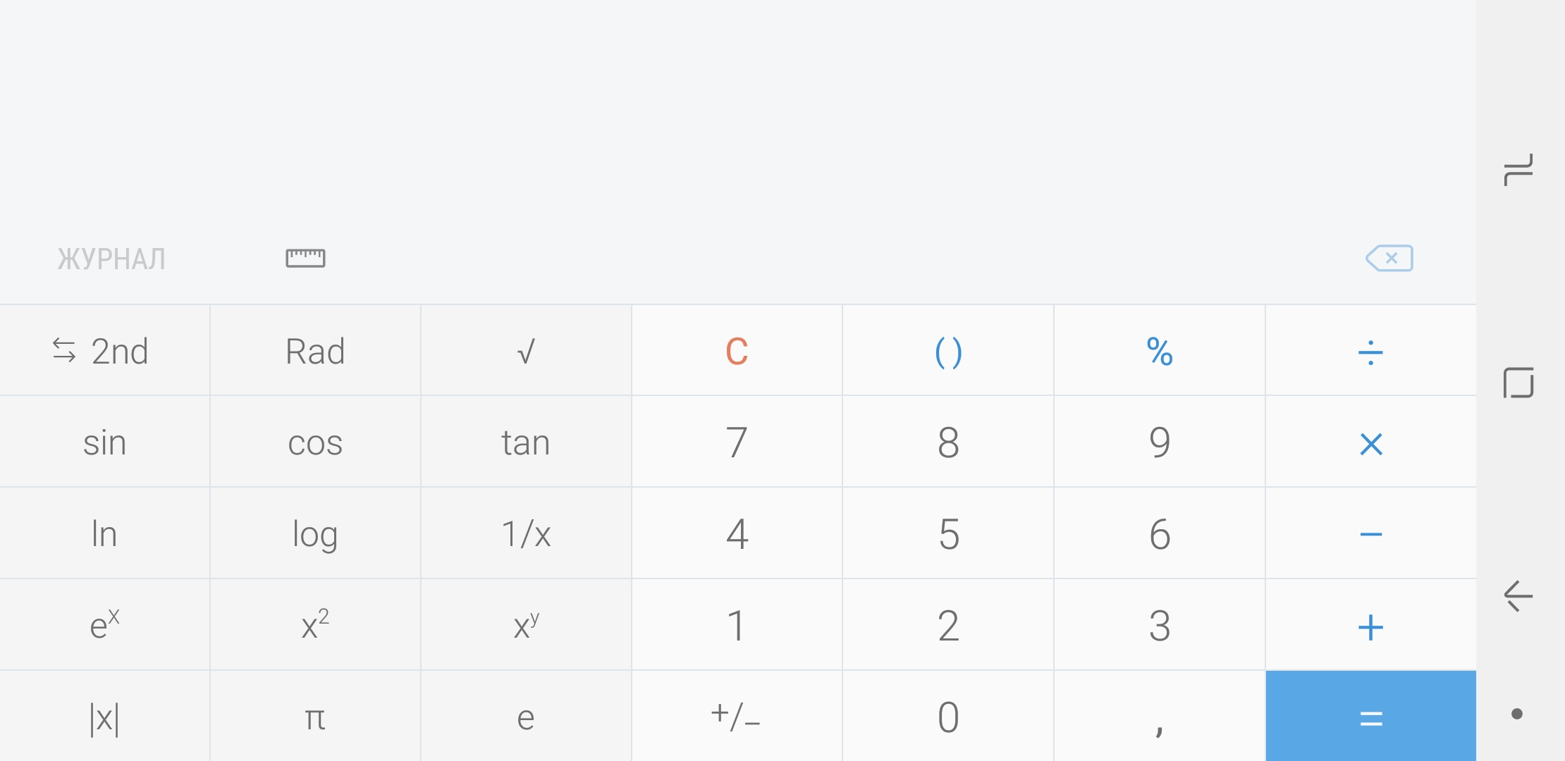 Screenshot_20180105-102053.jpg